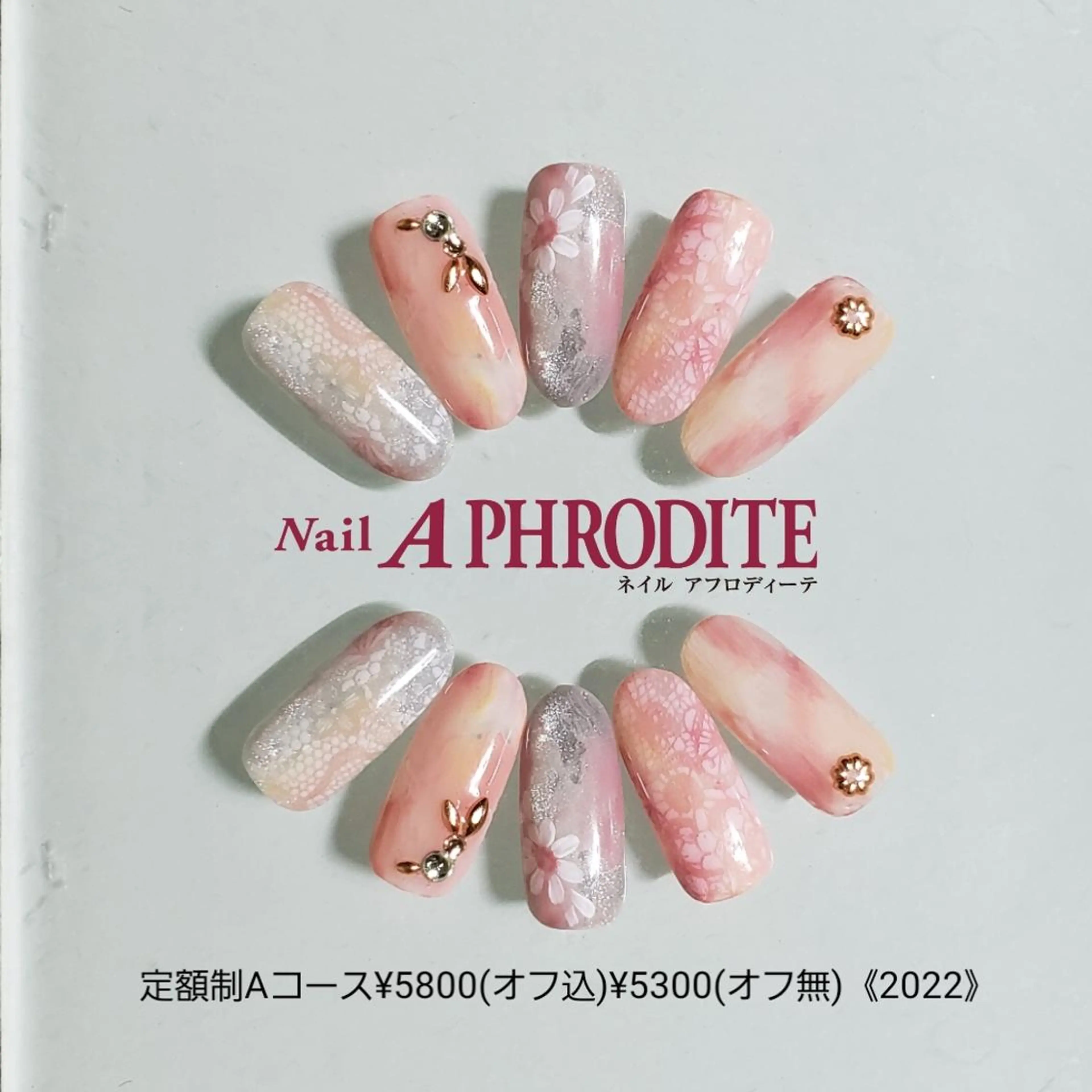 ネイル 持ち込み ニュアンスネイル ハンドネイル Nail  Aphroditeのネイルデザイン