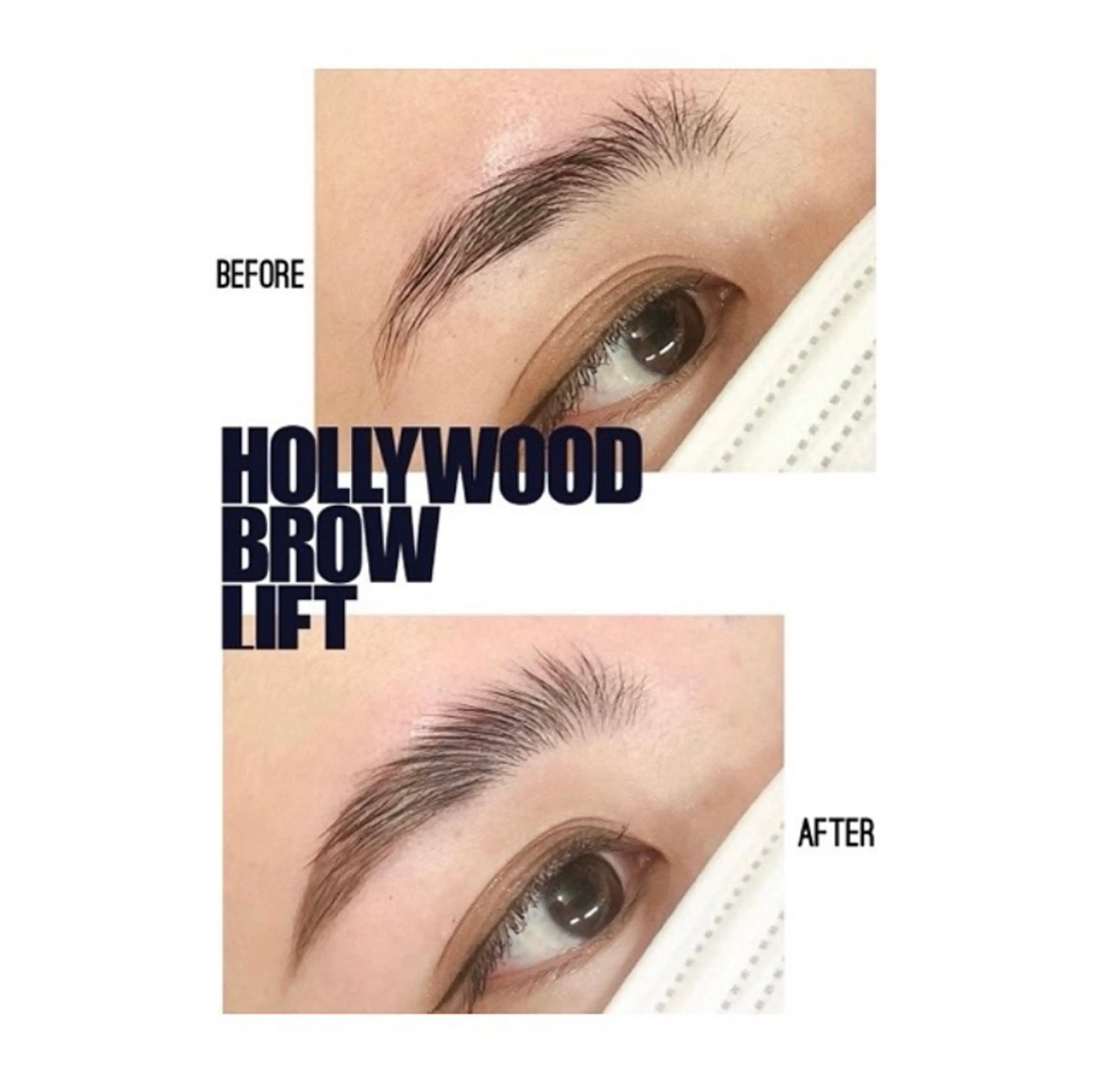 ハリウッドブロウリフト（眉毛パーマあり）の写真