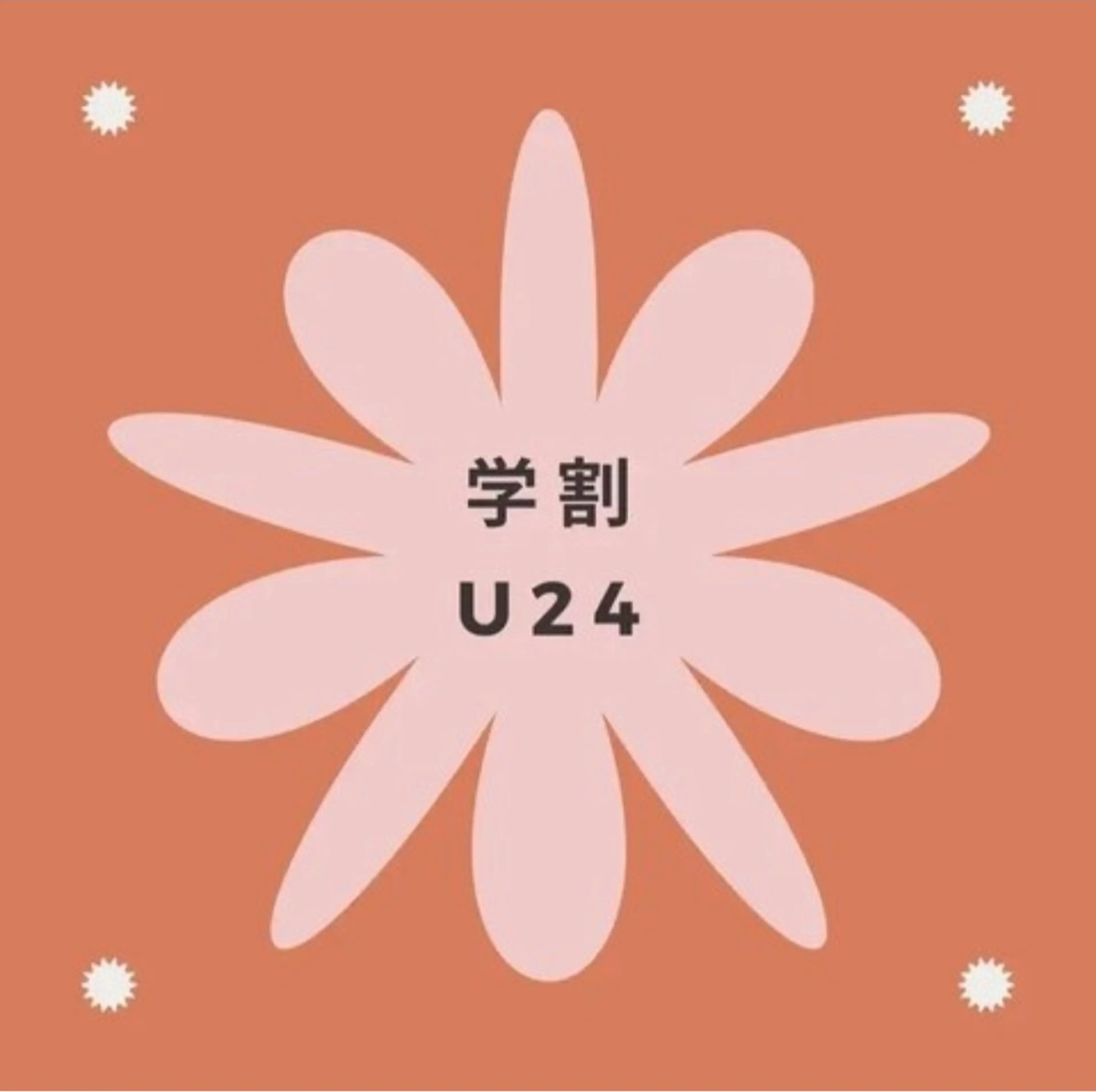 セルフホワイトニング エクシア戸田公園店所属・セルフホワイトニング エクシア戸田公園店のその他イメージ