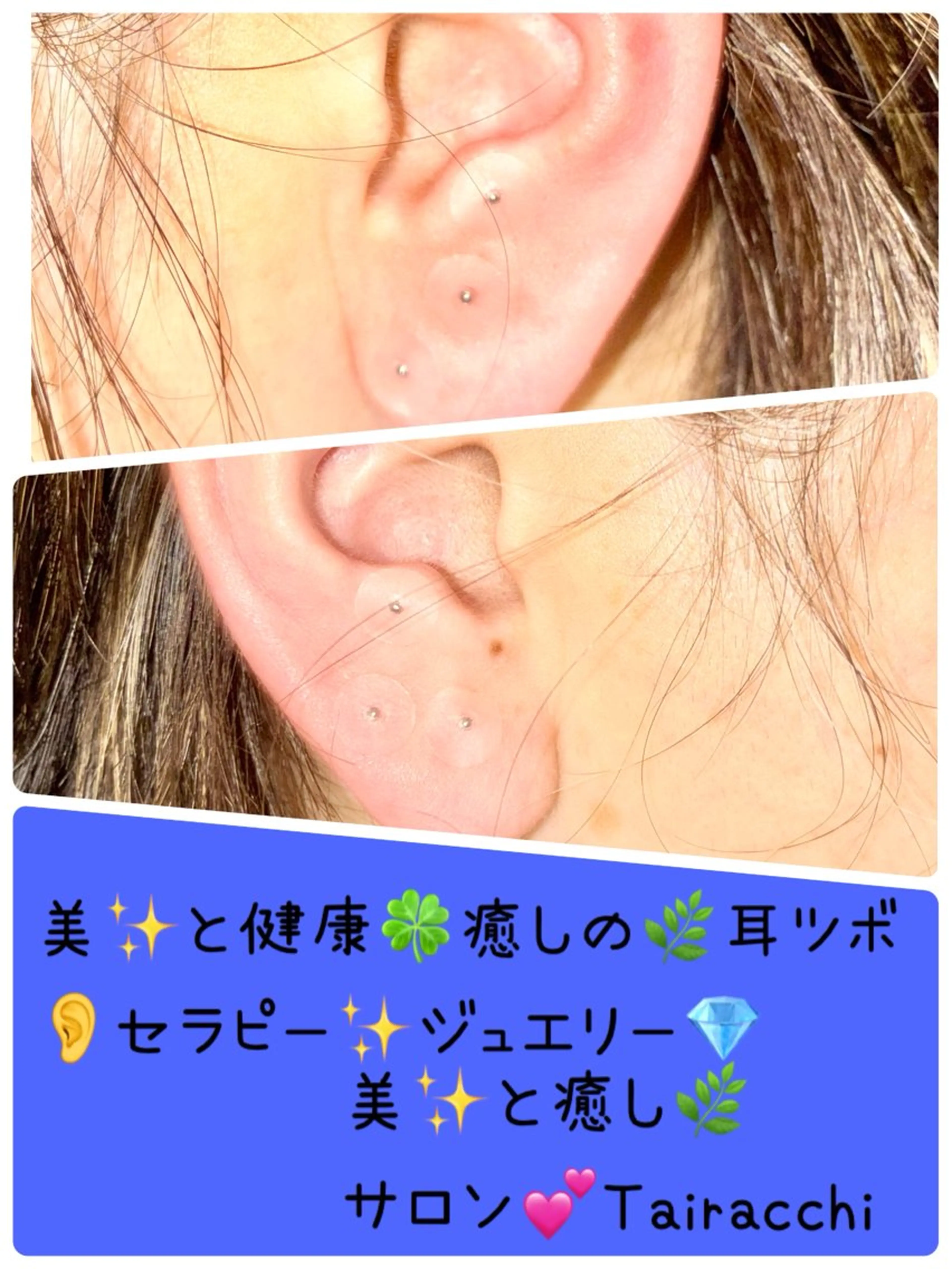 エステ リラク Tairacchi ﾀｲﾗｯﾁのエステ・リラクイメージ