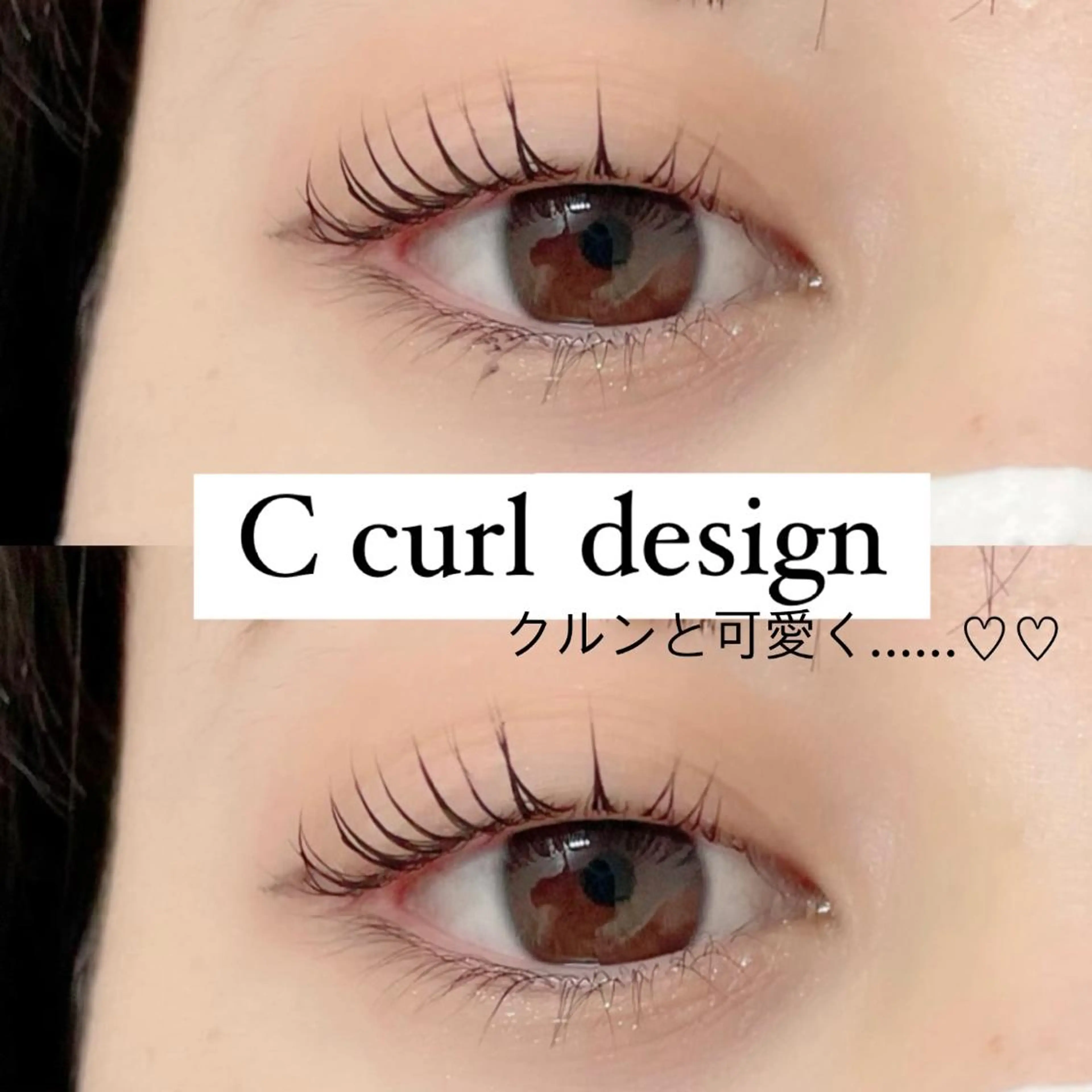 マツエク・マツパ FOXY LASH Miyamotoのマツエク・マツパデザイン