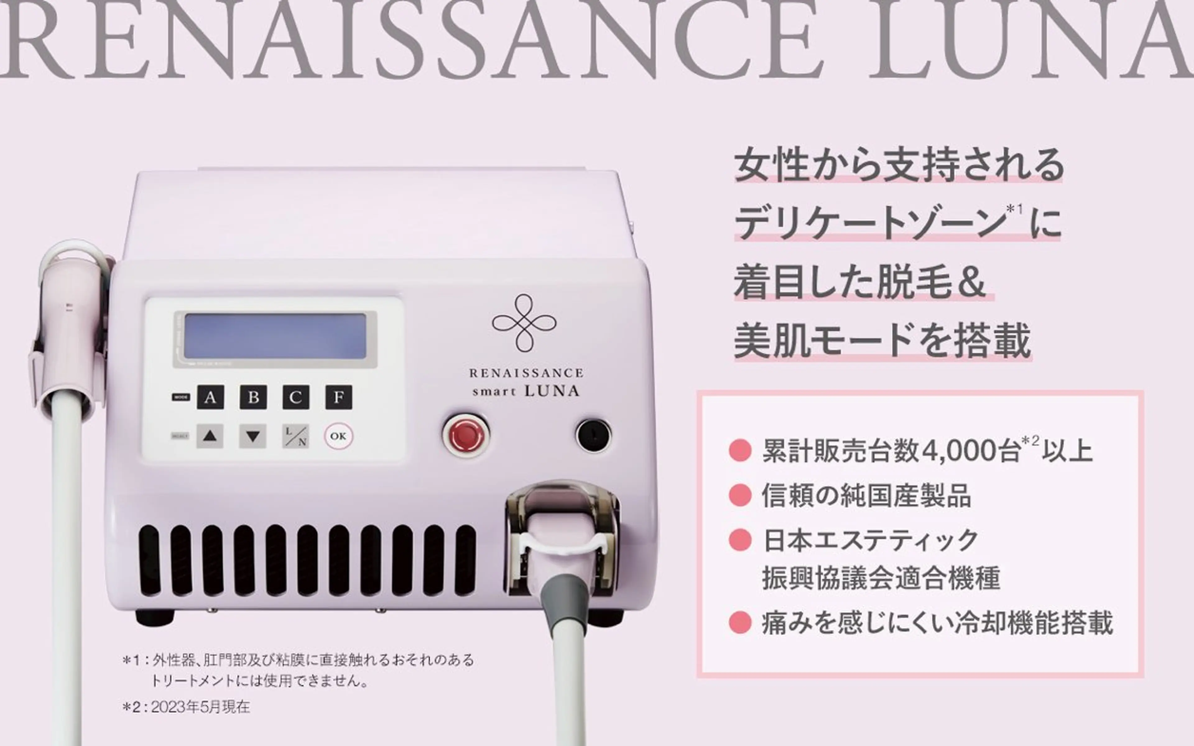 salon IROKA所属・salon IROKAのエステ・リラクイメージ