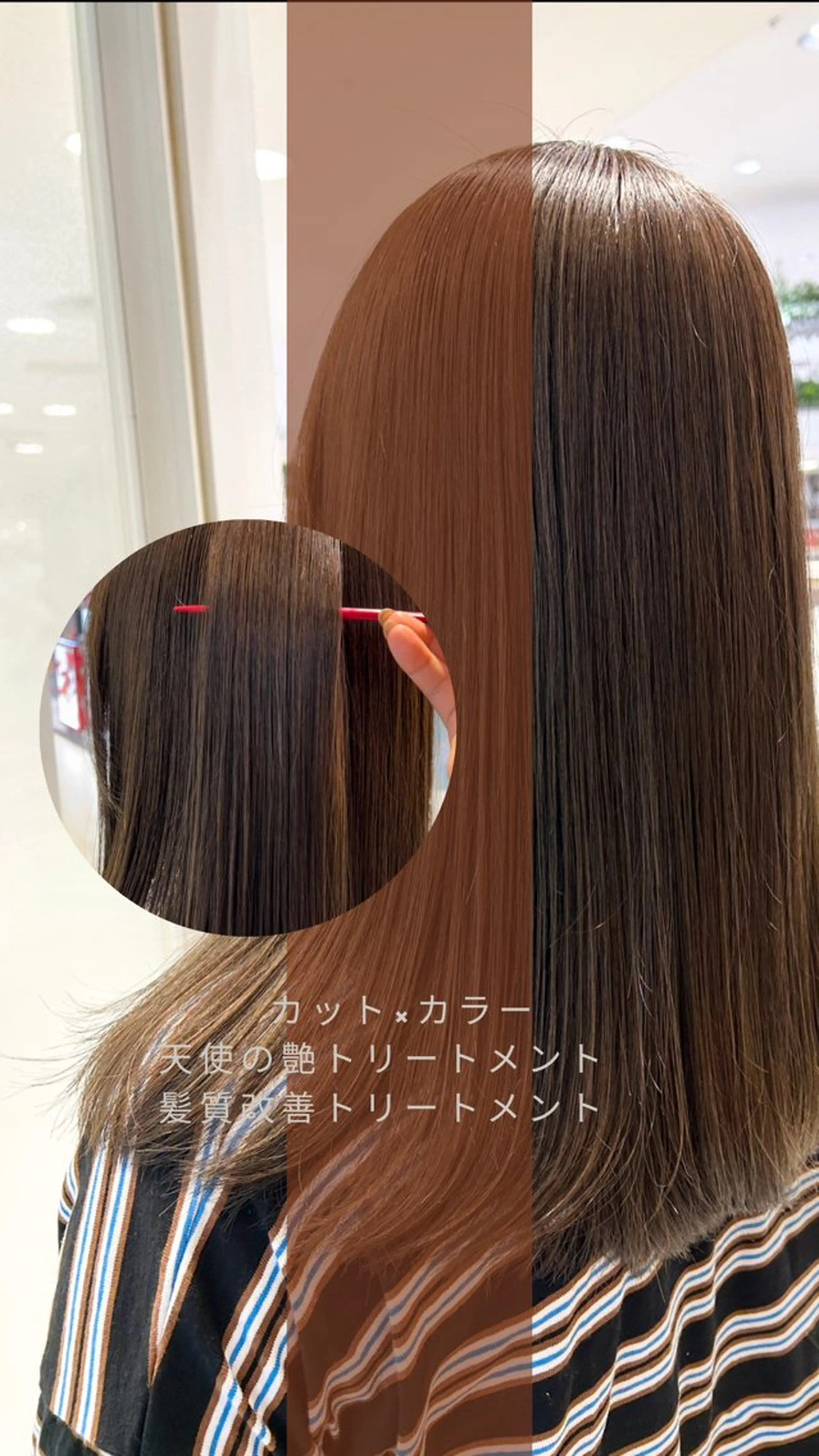 セミロング カラー 艶質改善/縮毛矯正 ササキナツミのヘアスタイル