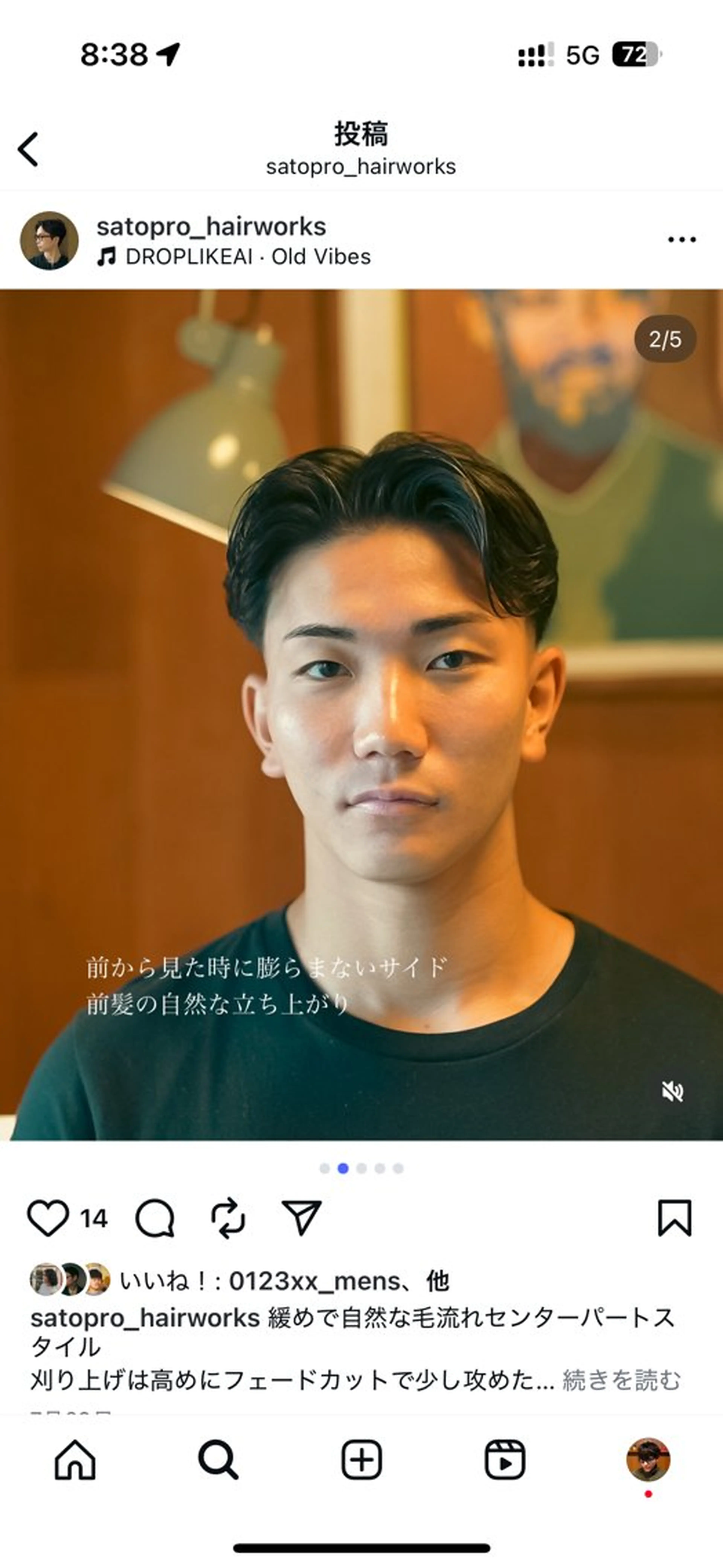 メンズ カット パーマ メンズパーマ いしだ りょうのヘアスタイル