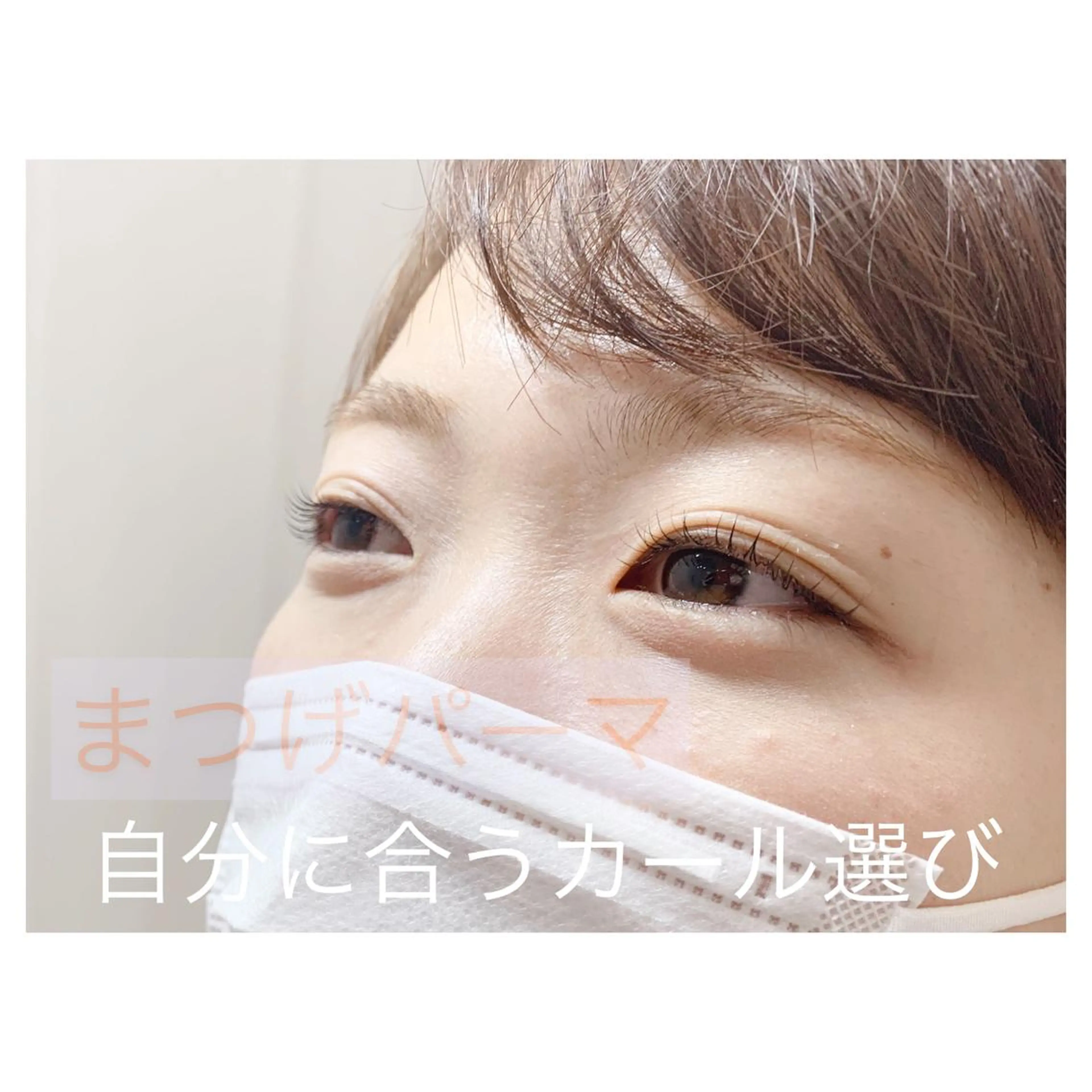 マツエク・マツパ CANVAS beauty salon所属・CANVAS YUUKAの眉毛・アイブロウイメージ