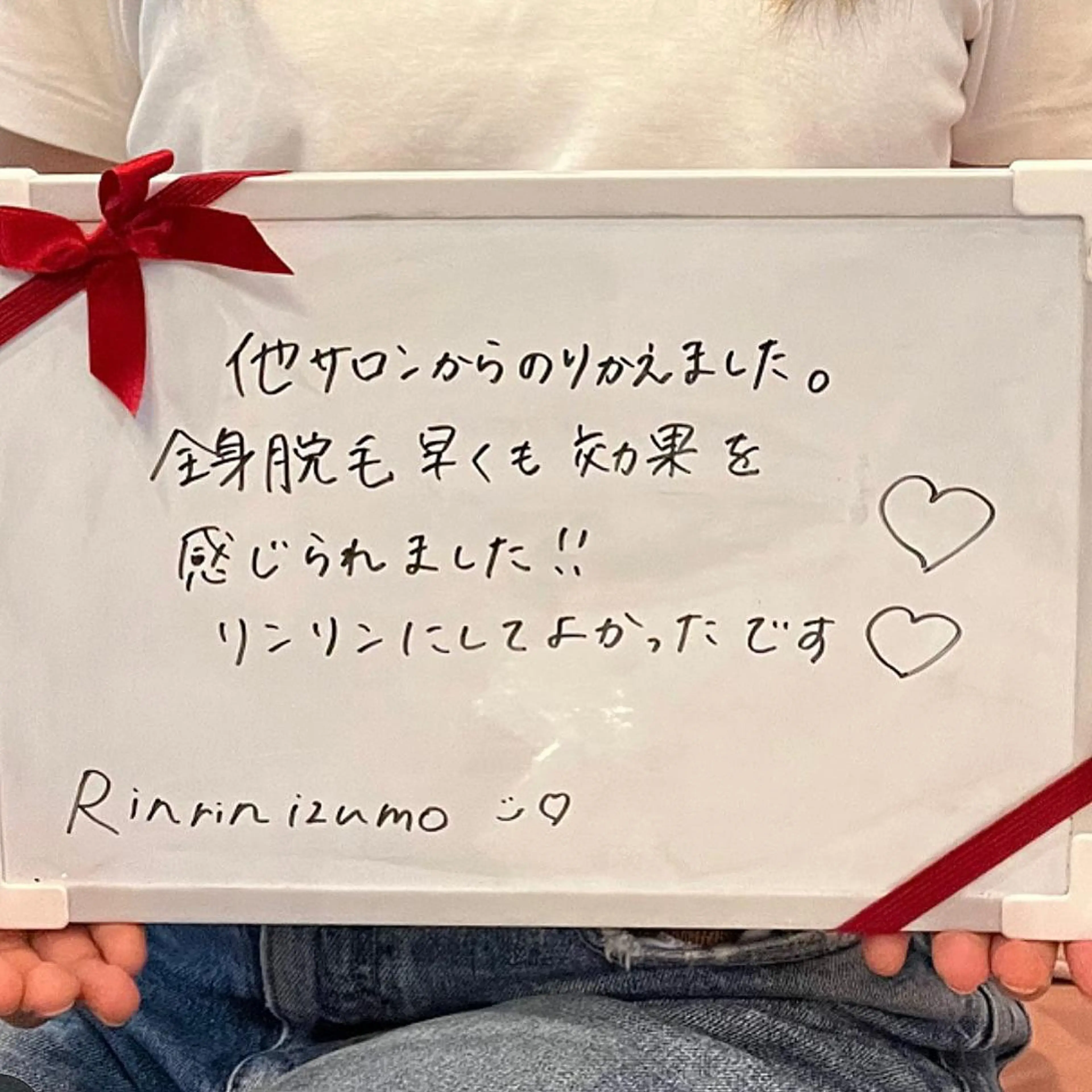 RinRin 出雲店のエステ・リラクイメージ