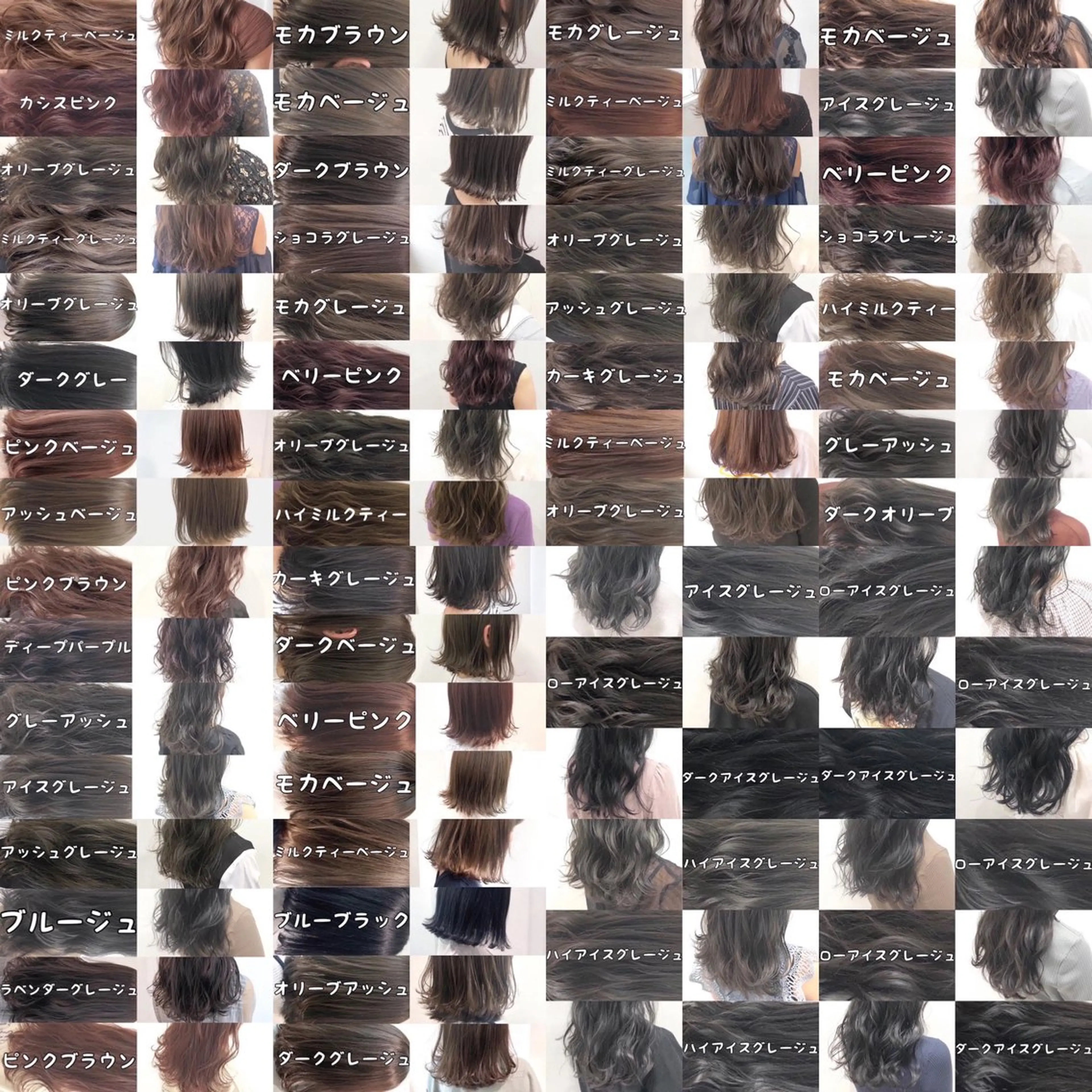 カラー カット ヘアカラー トリートメント GO TODAY SHAIRE SALON原宿vita店舗所属・🩷完全マンツーマン 💖ASAHIのヘアスタイル