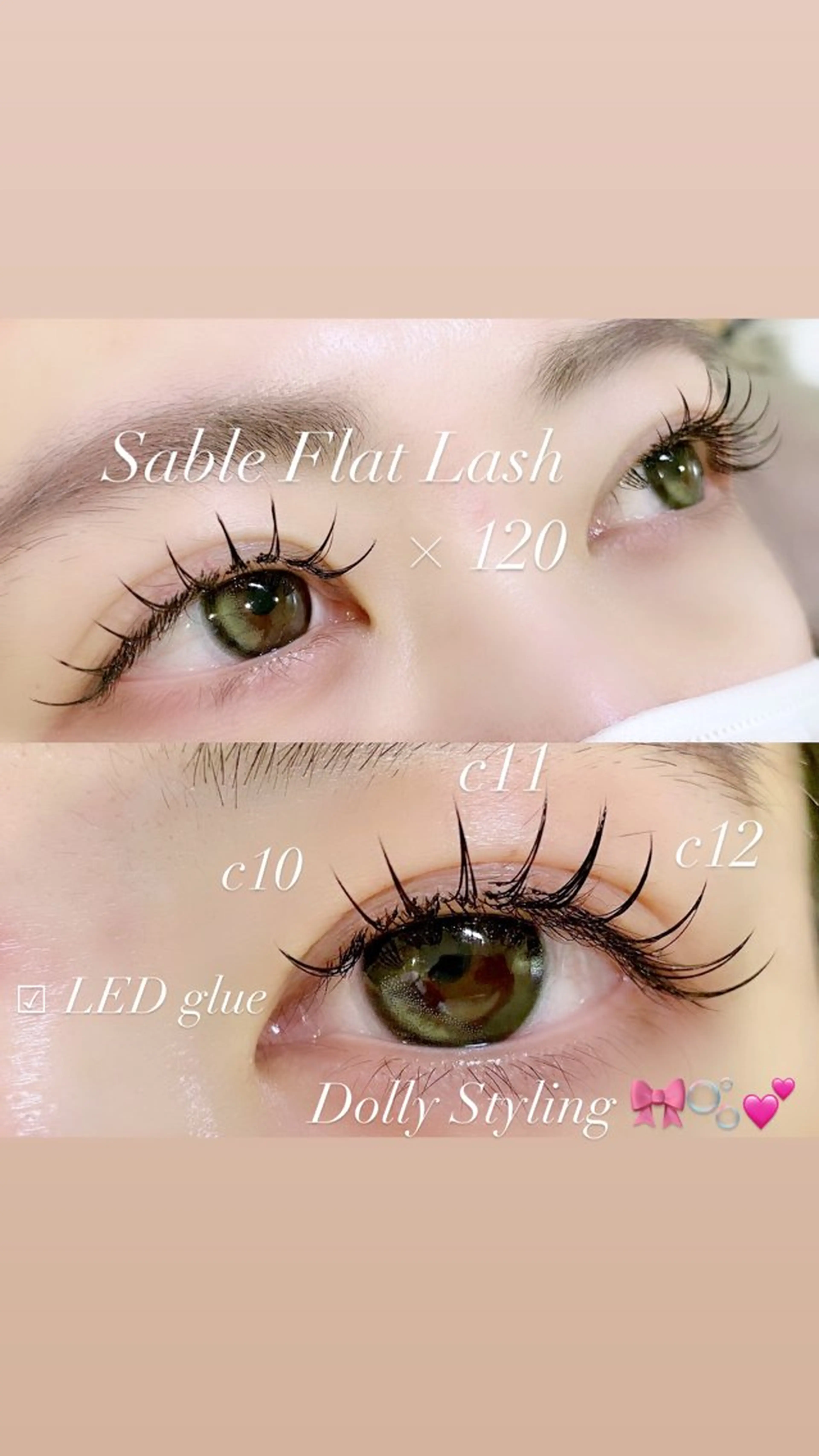マツエク・マツパ 束感まつ毛 Cカール マツエク Eyelash 🎀 𝐀𝐲𝐮𝐦𝐢のマツエク・マツパデザイン