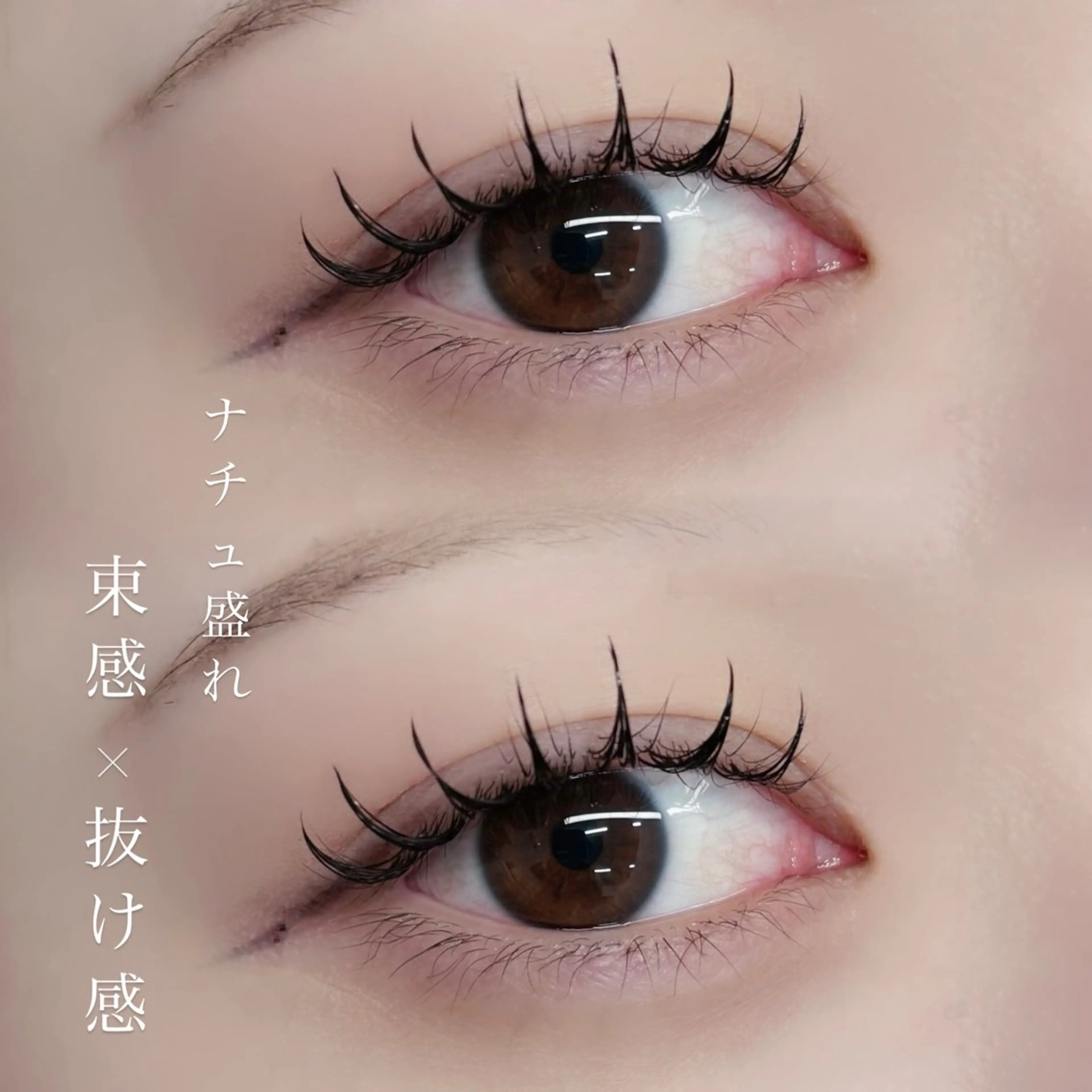 マツエク・マツパ Aimee eyelashsalon所属・【宇城市】Aimee eyelashのマツエク・マツパデザイン
