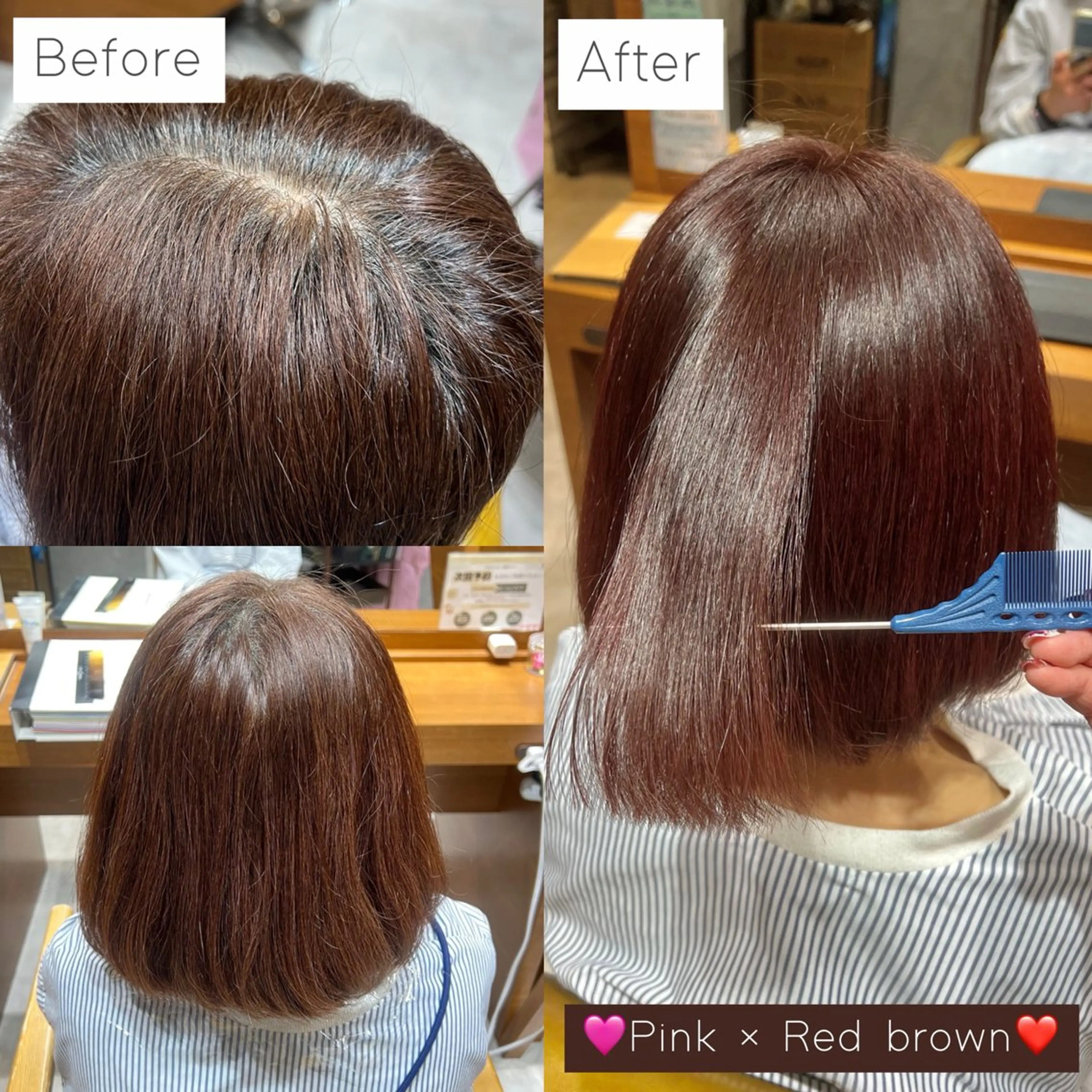 ショート カラー ブリーチ ブラウンカラー ブリーチなしカラー ピンクカラー レッドカラー 🌺モデル募集中🥥 𝘈𝘺𝘢𝘯𝘦のヘアスタイル