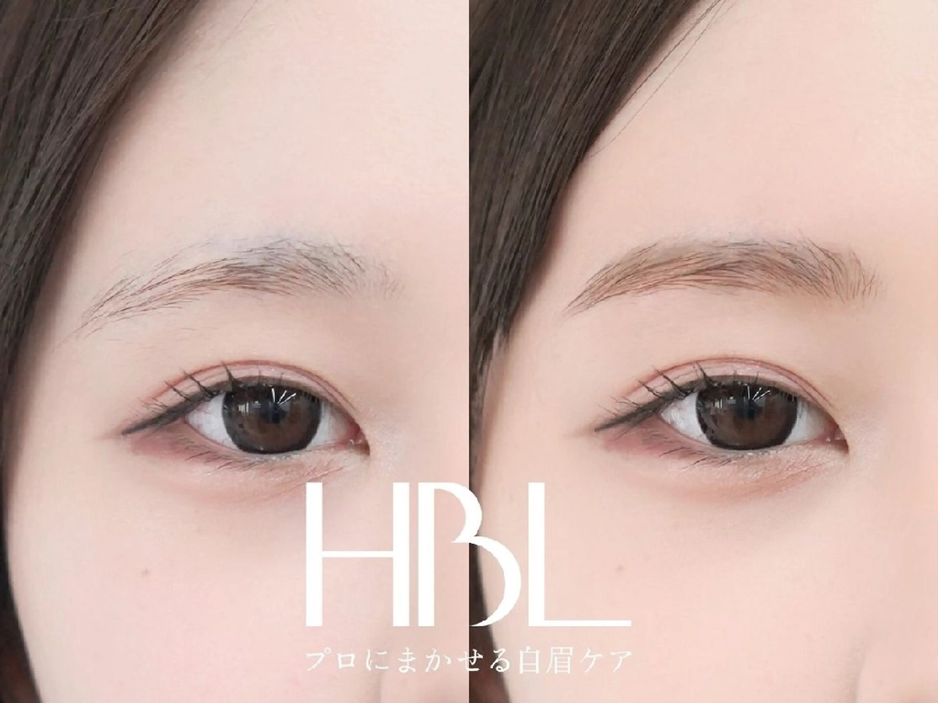 ハリウッドブロウリフト🌟スタイリング眉wax、メイク仕上げ込みの写真