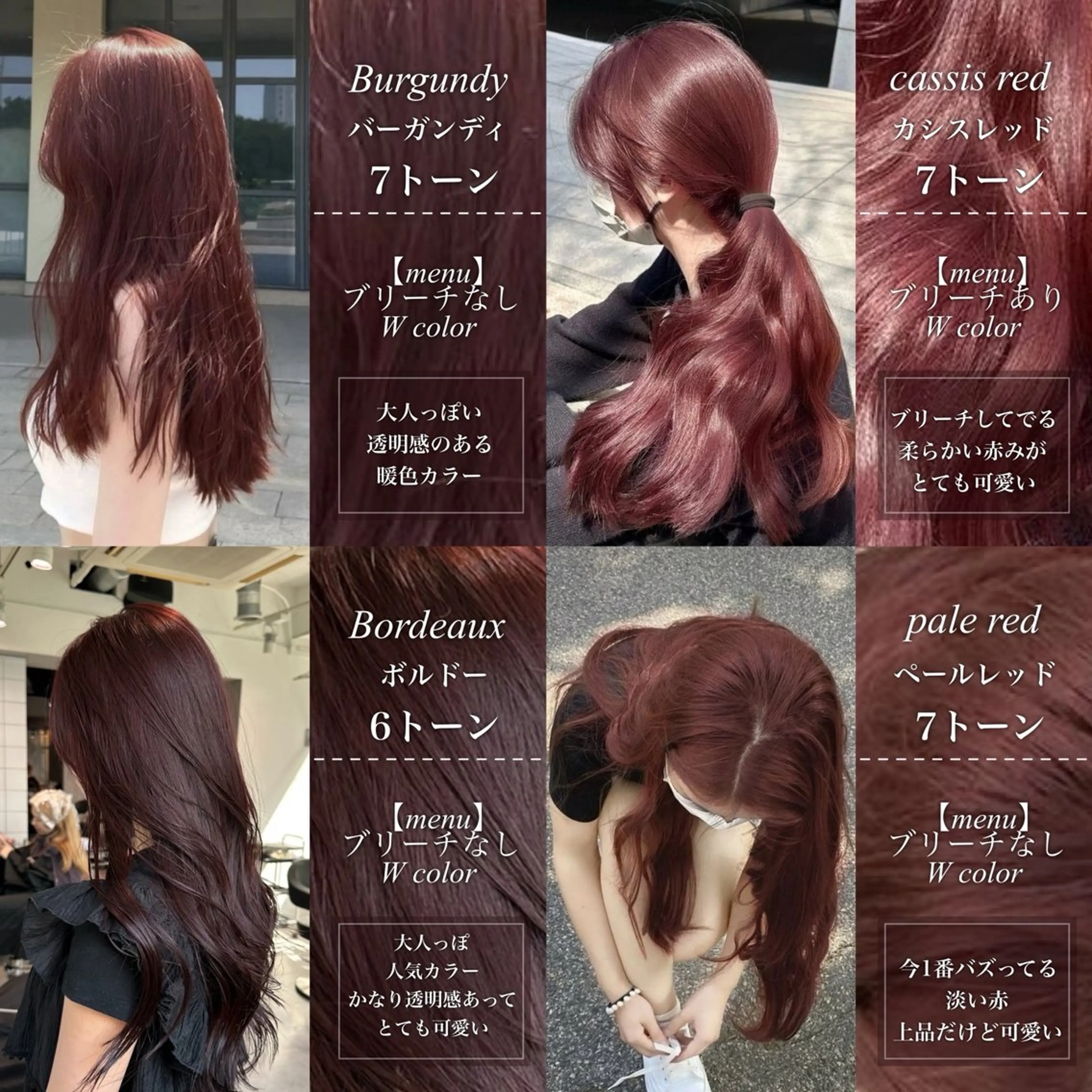 ロング カラー ブリーチ ダブルカラー ブリーチなしカラー ピンクカラー 髪質改善 💎透明感カラー /kaito💎のヘアスタイル