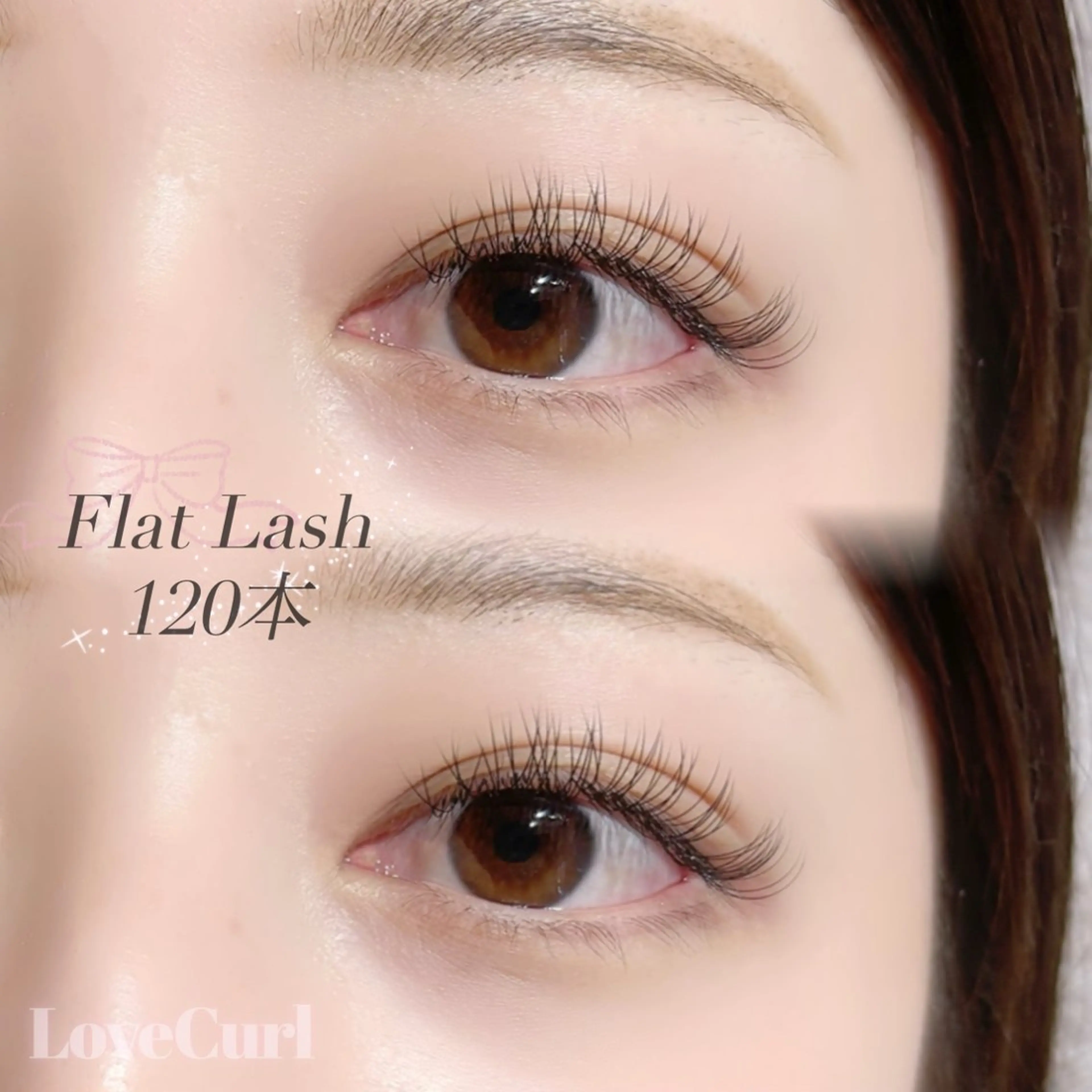 【平日限定】まつげエクステ【120本】の写真