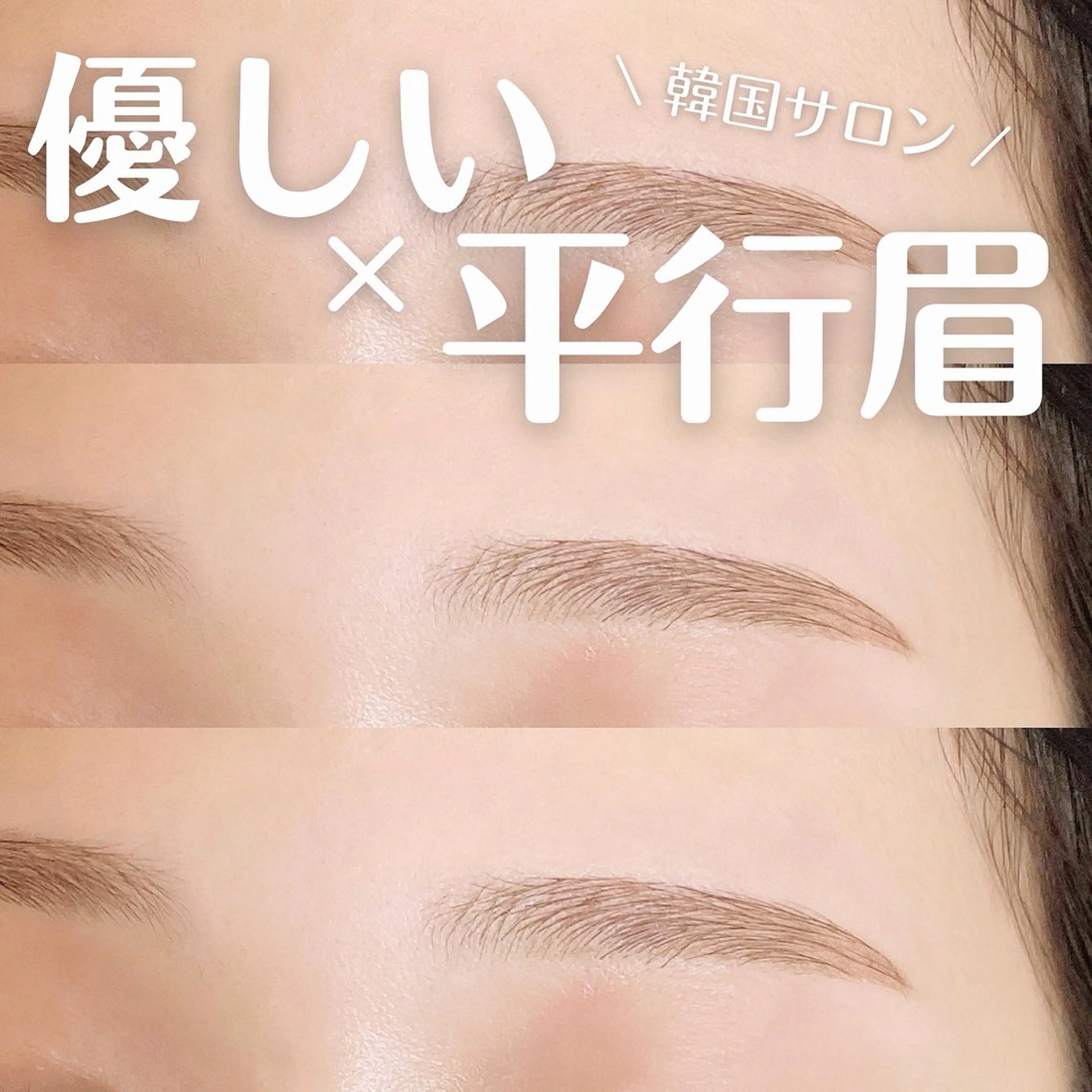 アイブロウ yuueye CHIHARUのマツエク・マツパデザイン