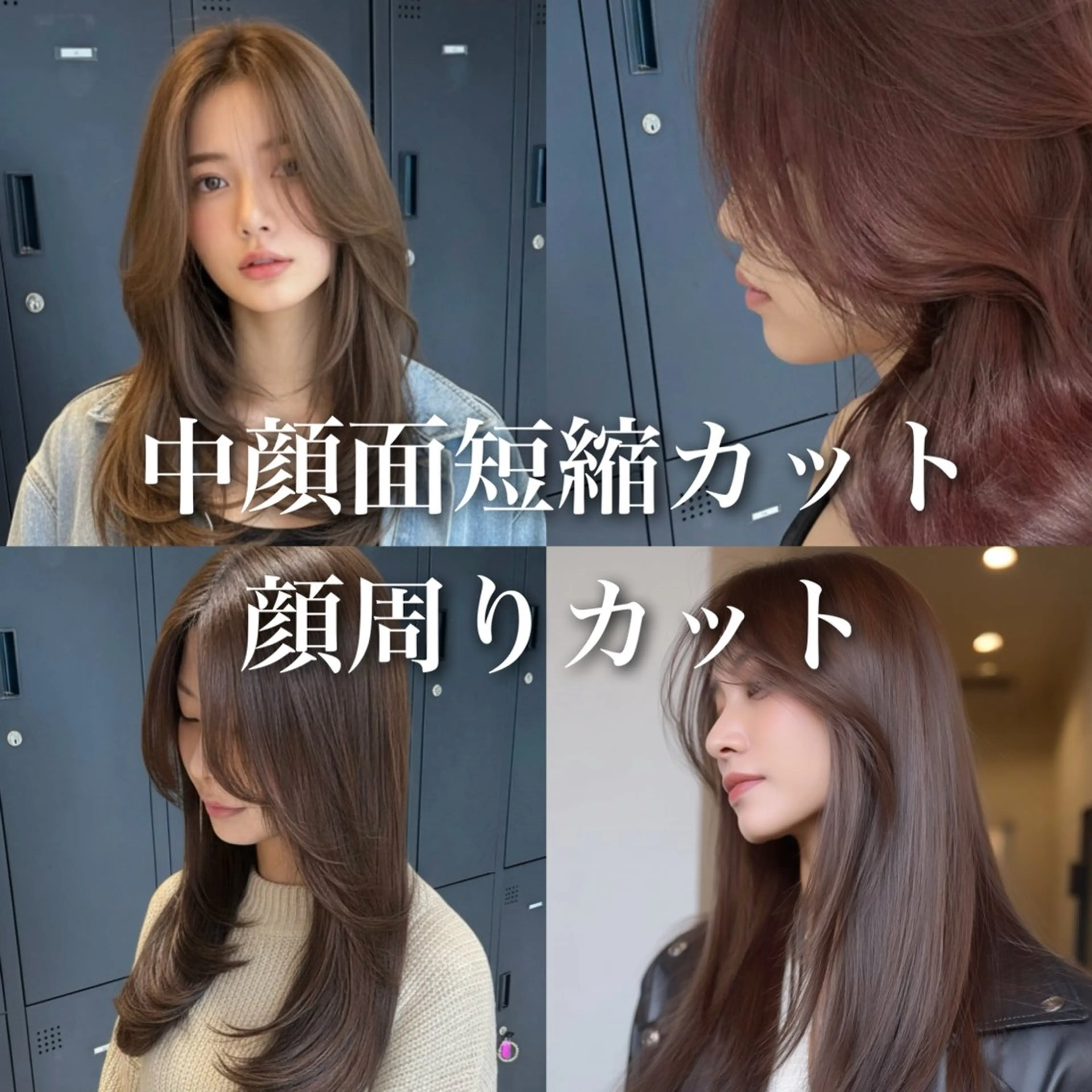 カラー 艶髪レイヤーの王 復活の大澤竜馬のヘアスタイル