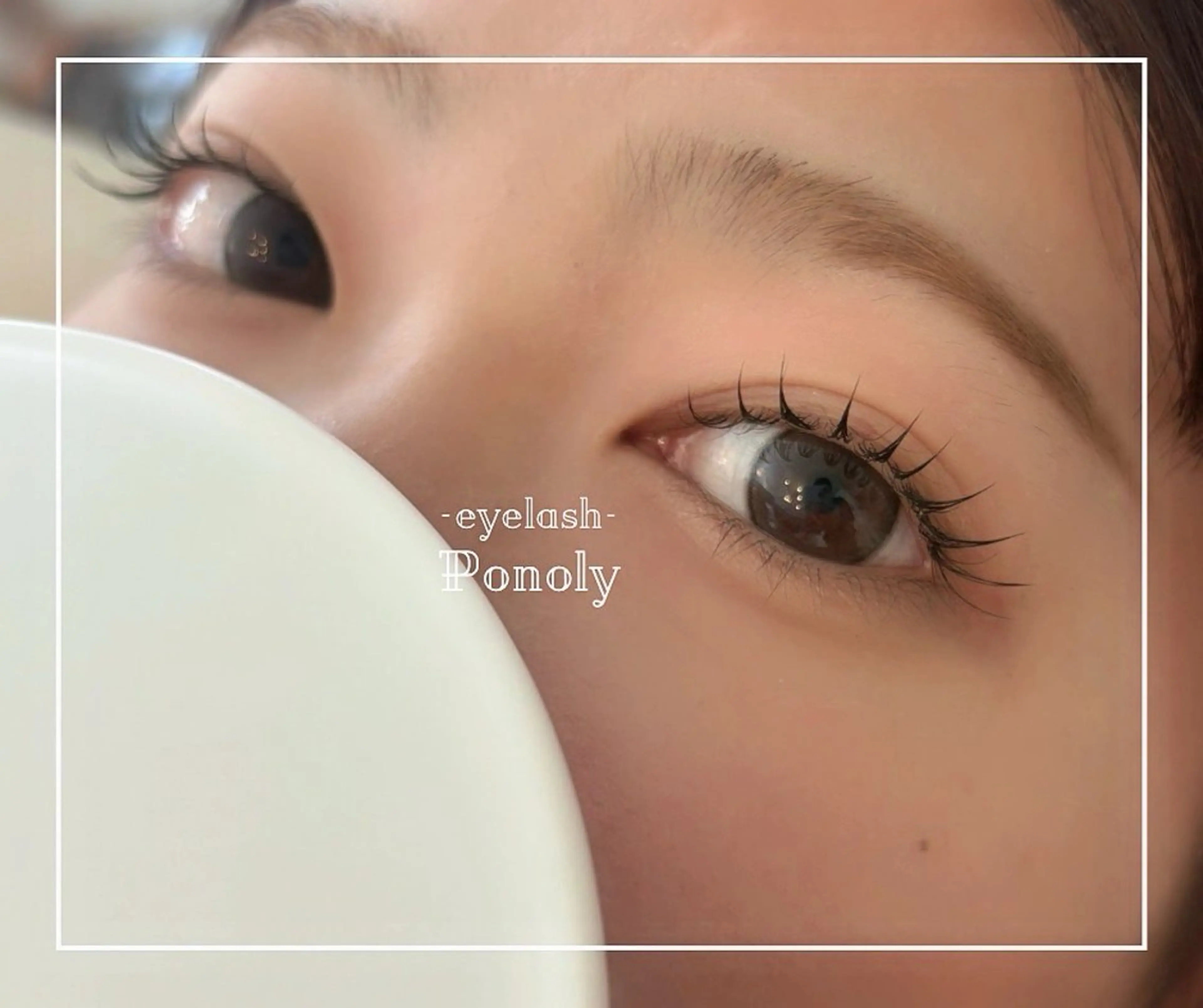 【ミニモ学割 】マツエク (フラット100本まで)× まつ毛パーマ エクパ‪·͜· ❤︎‬ ナチュラルコースの写真