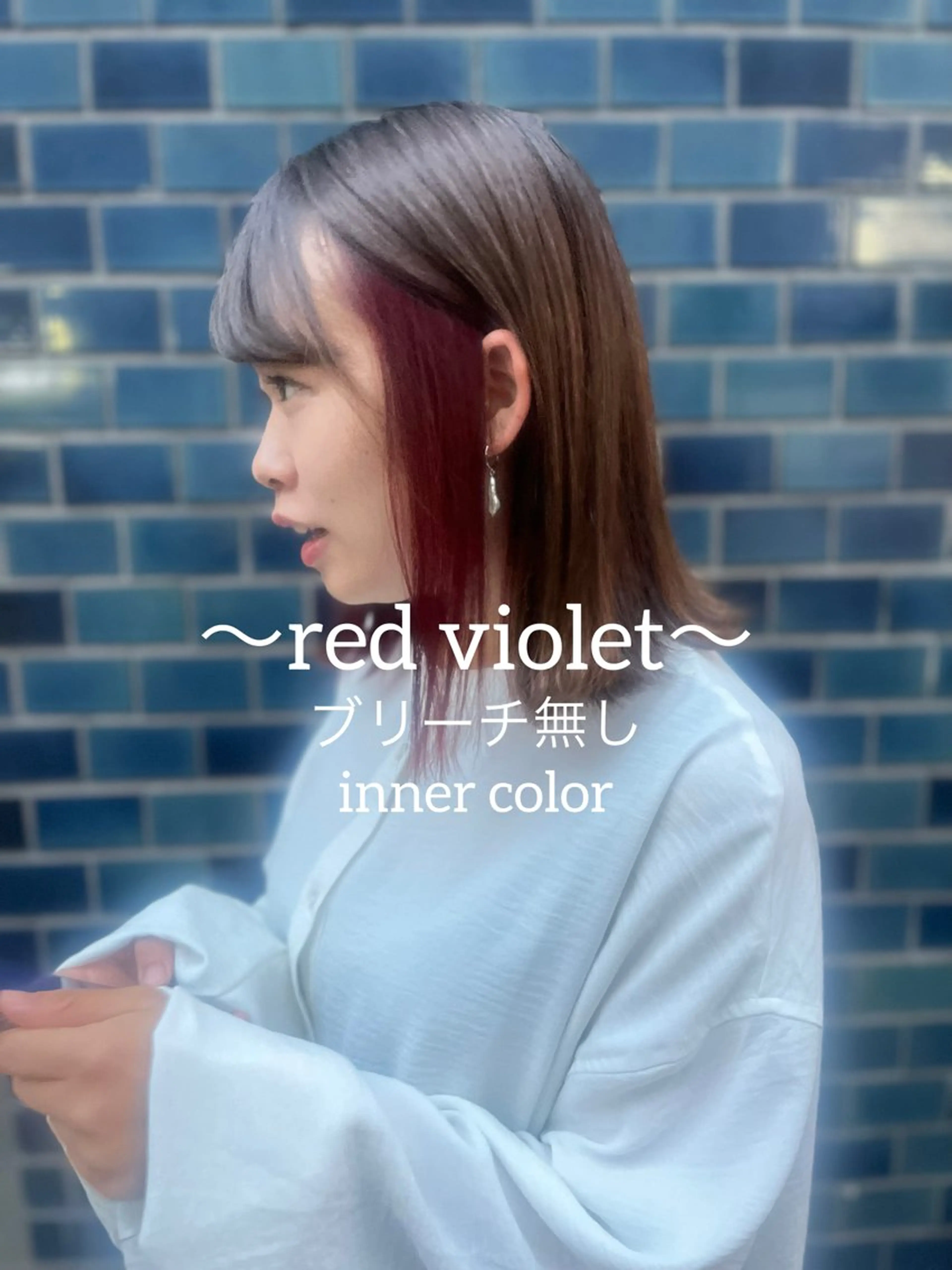 ミディアム カラー ブリーチ ブリーチなしカラー 髪質改善 トリートメント ヘアカラー トリートメント Go   Today シェアサロン　横浜店所属・【ただの天才 🎨】のヘアスタイル