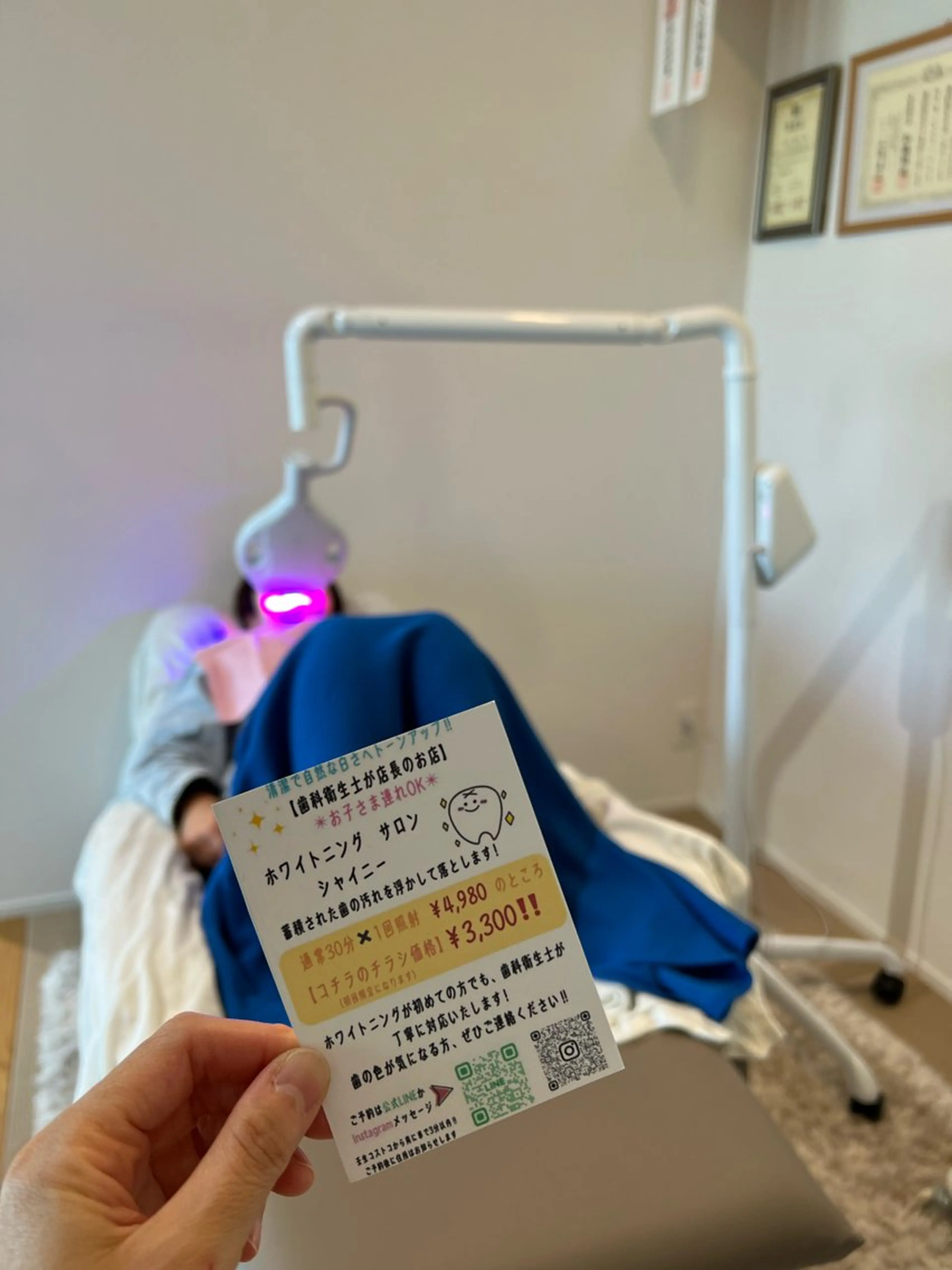 セルフホワイトニング Shineeのエステ・リラクイメージ