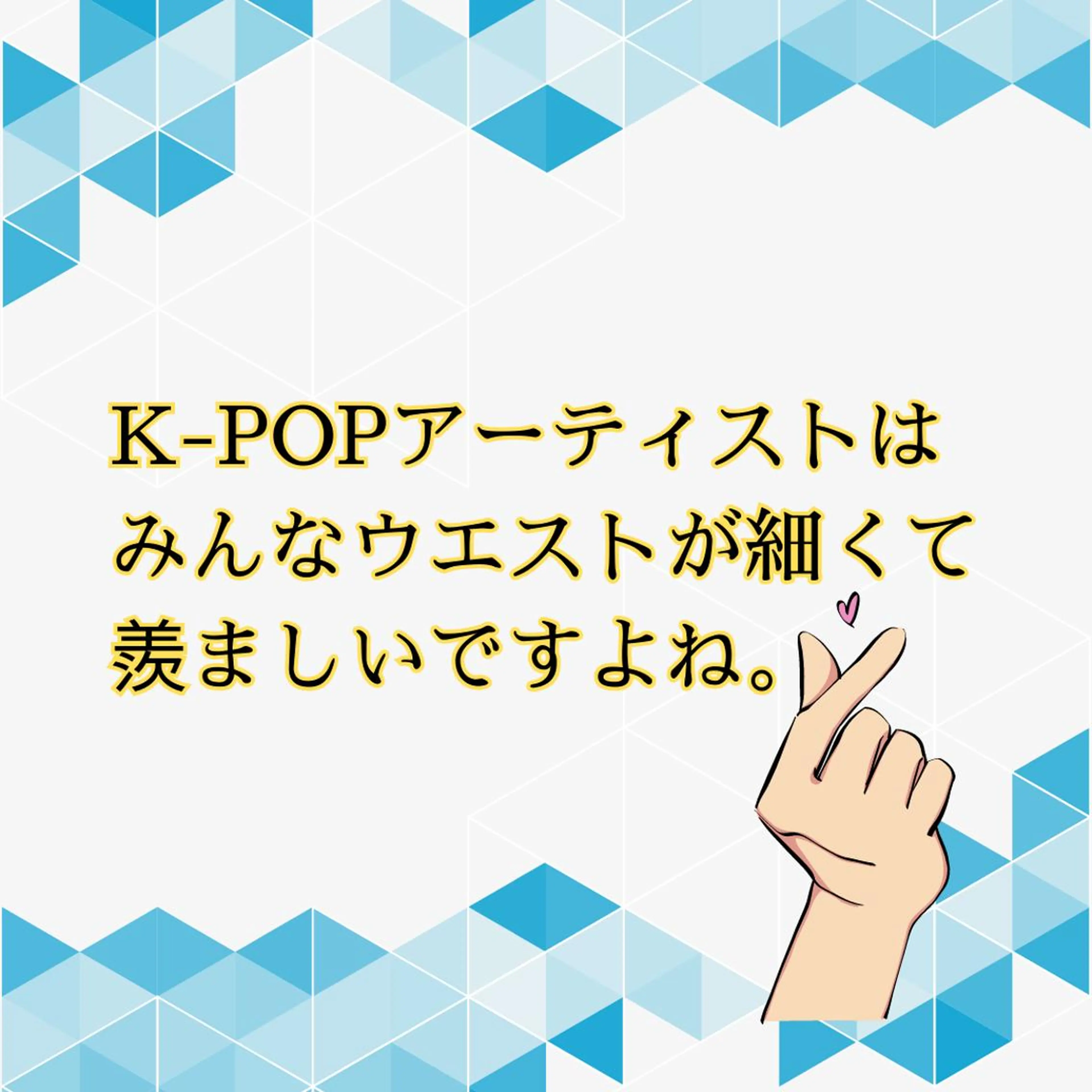 湘南深沢 杉内界喜のエステ・リラクイメージ
