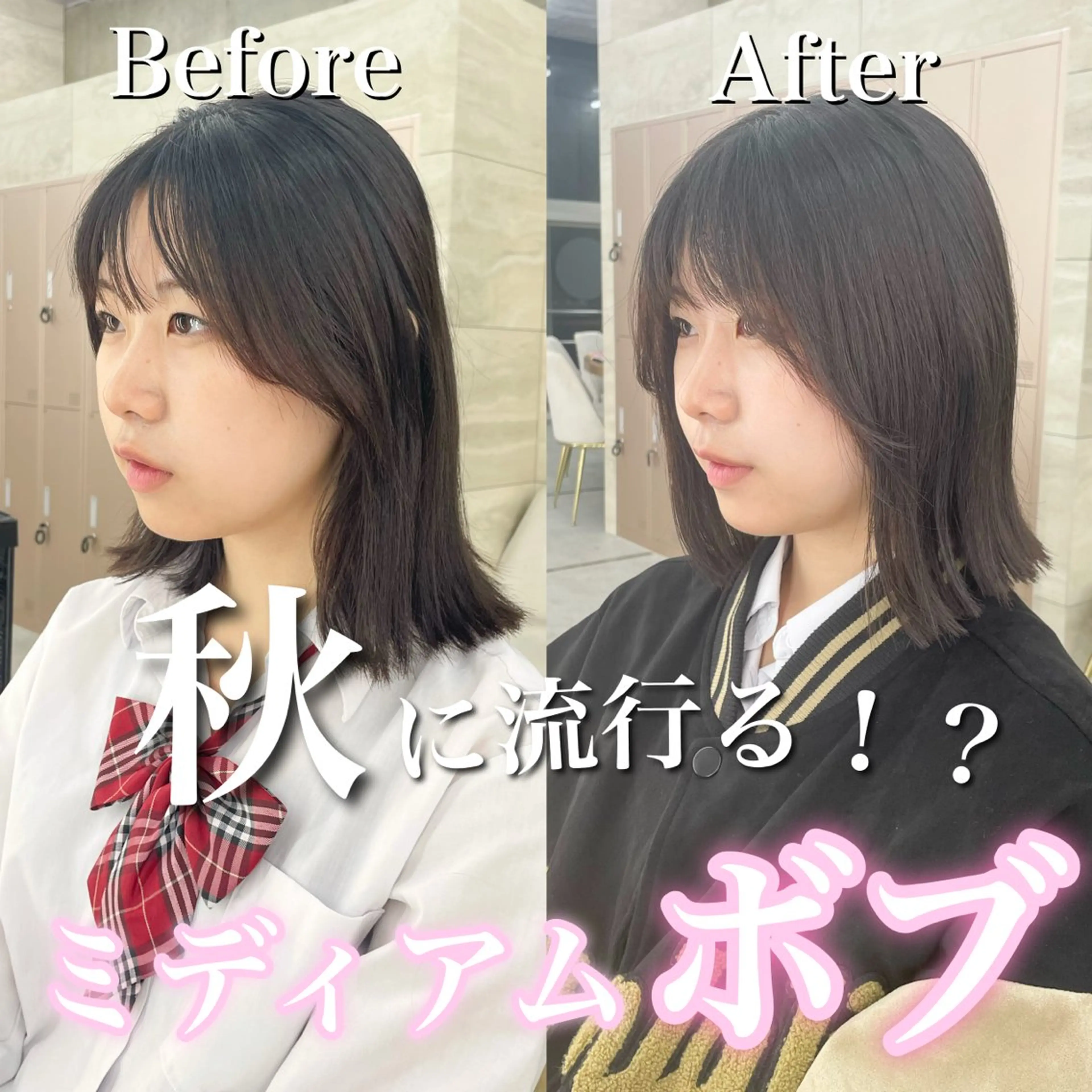 ミディアム 似合わせショート🫧 ボブ特化✨村松優斗のヘアスタイル