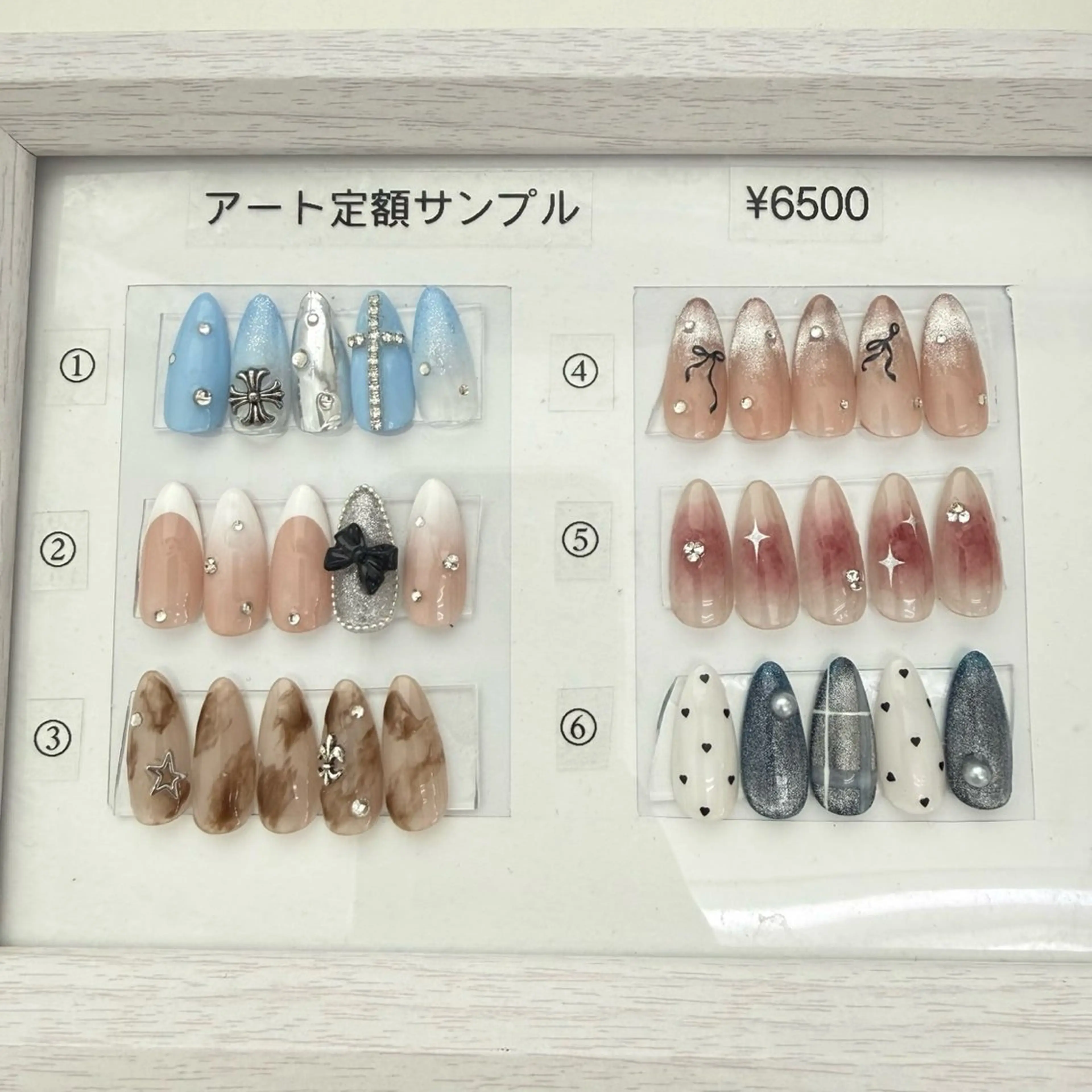 定額アート（オフあり）の写真