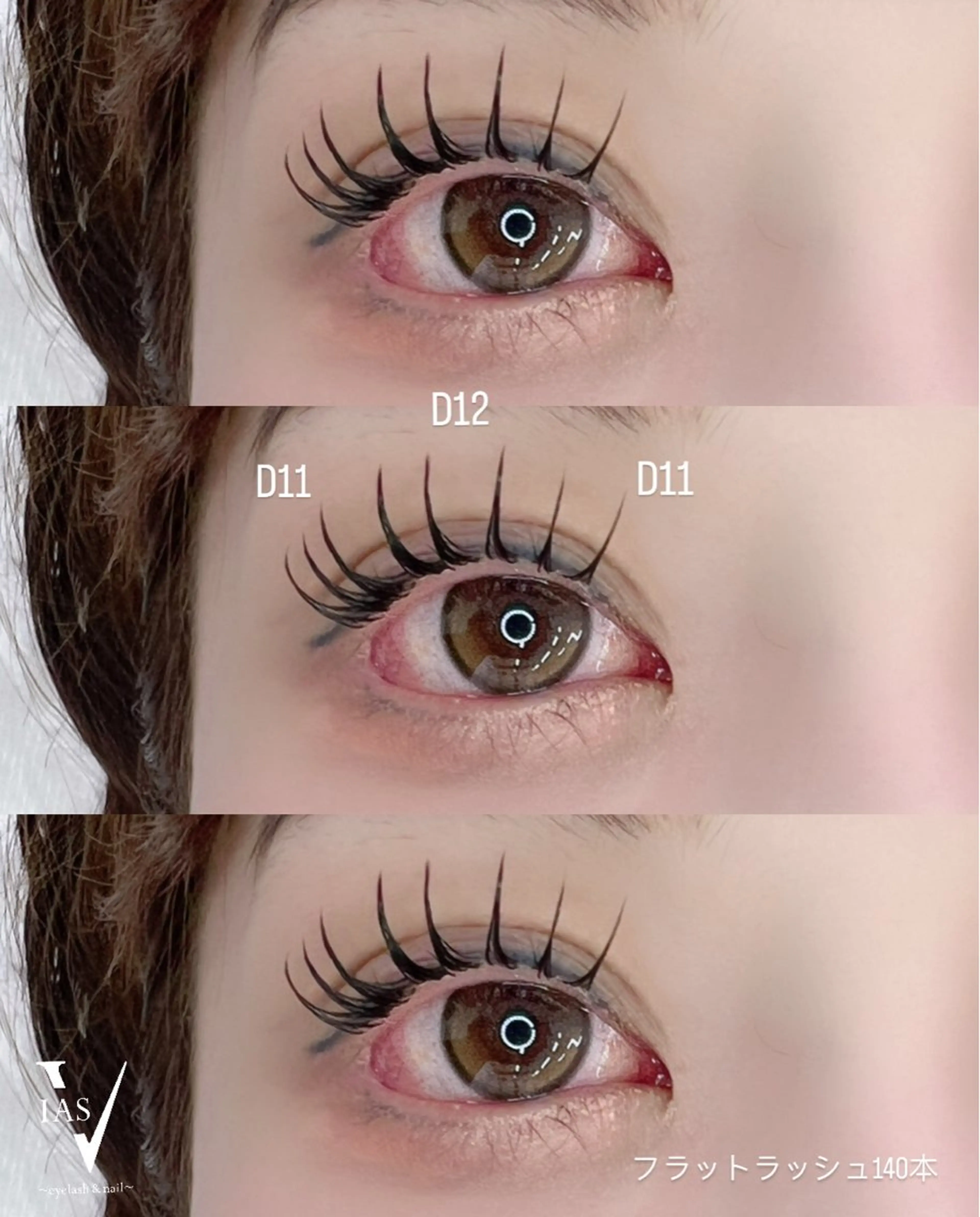 マツエク・マツパ マツエク VIAS YURINAのマツエク・マツパデザイン