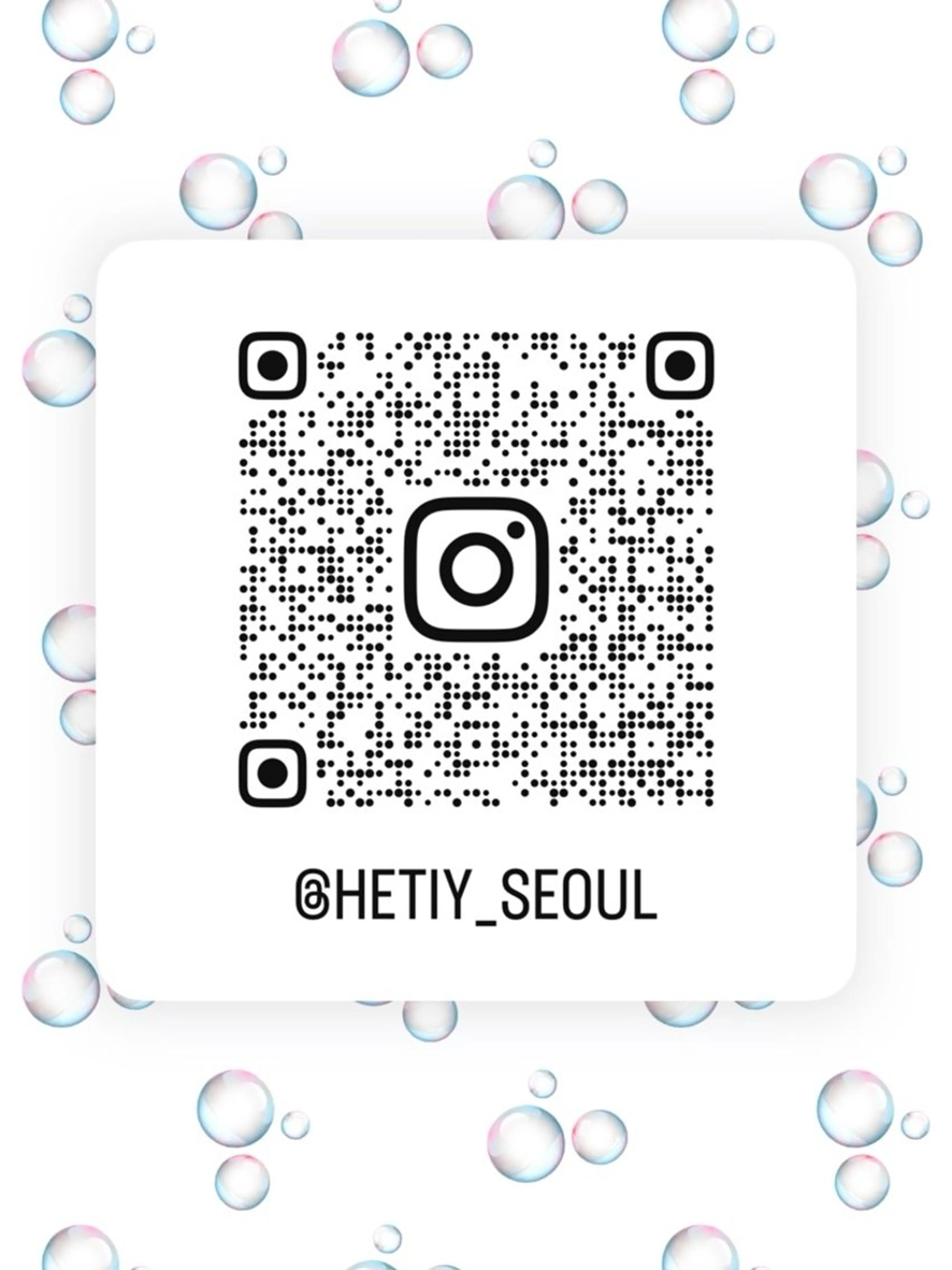 HETIY by Seoul所属・韓国肌管理🇰🇷 水光肌/肌質改善🫧のエステ・リラクイメージ