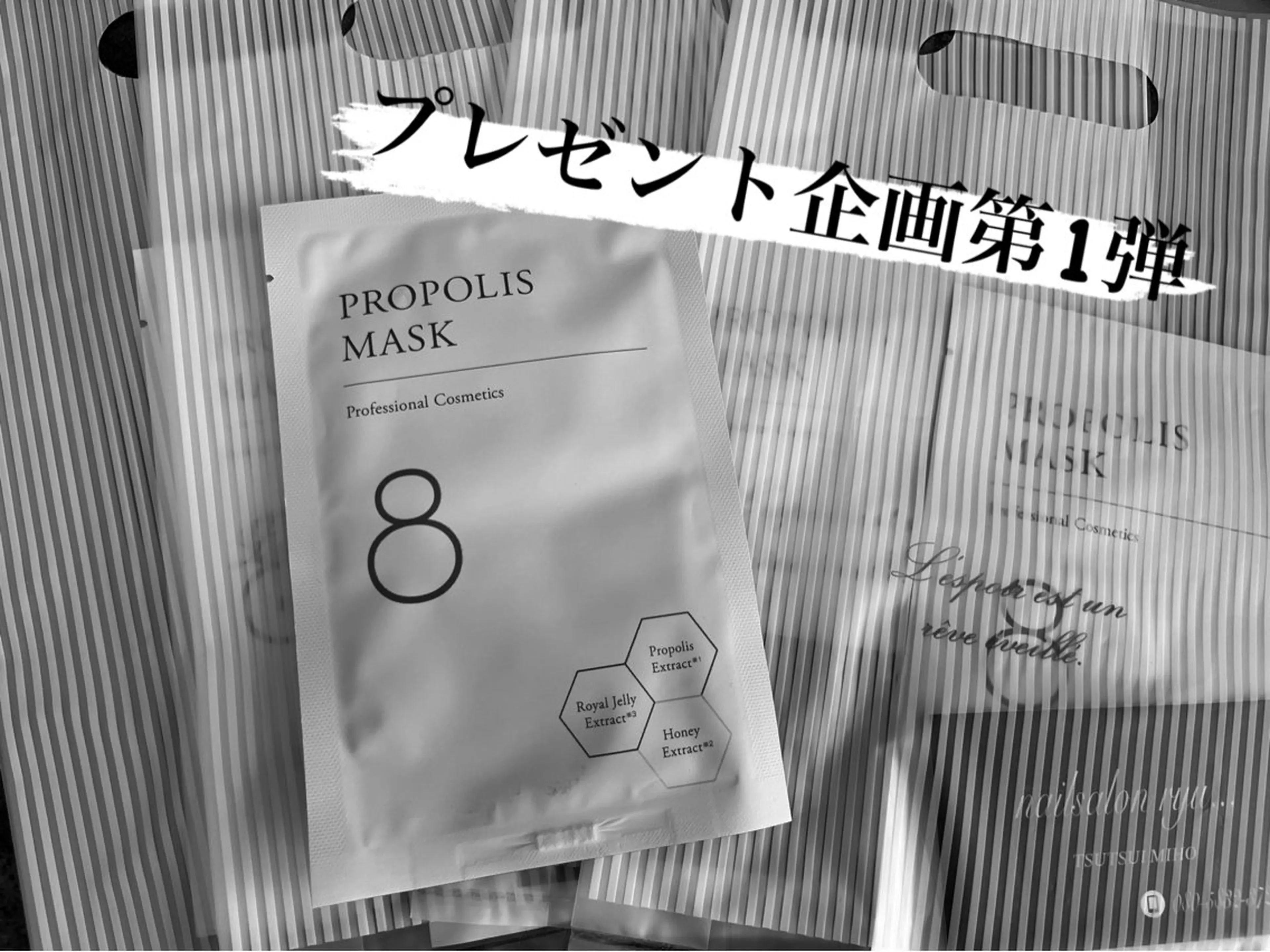 ネイル 筒井 美穂のネイルデザイン