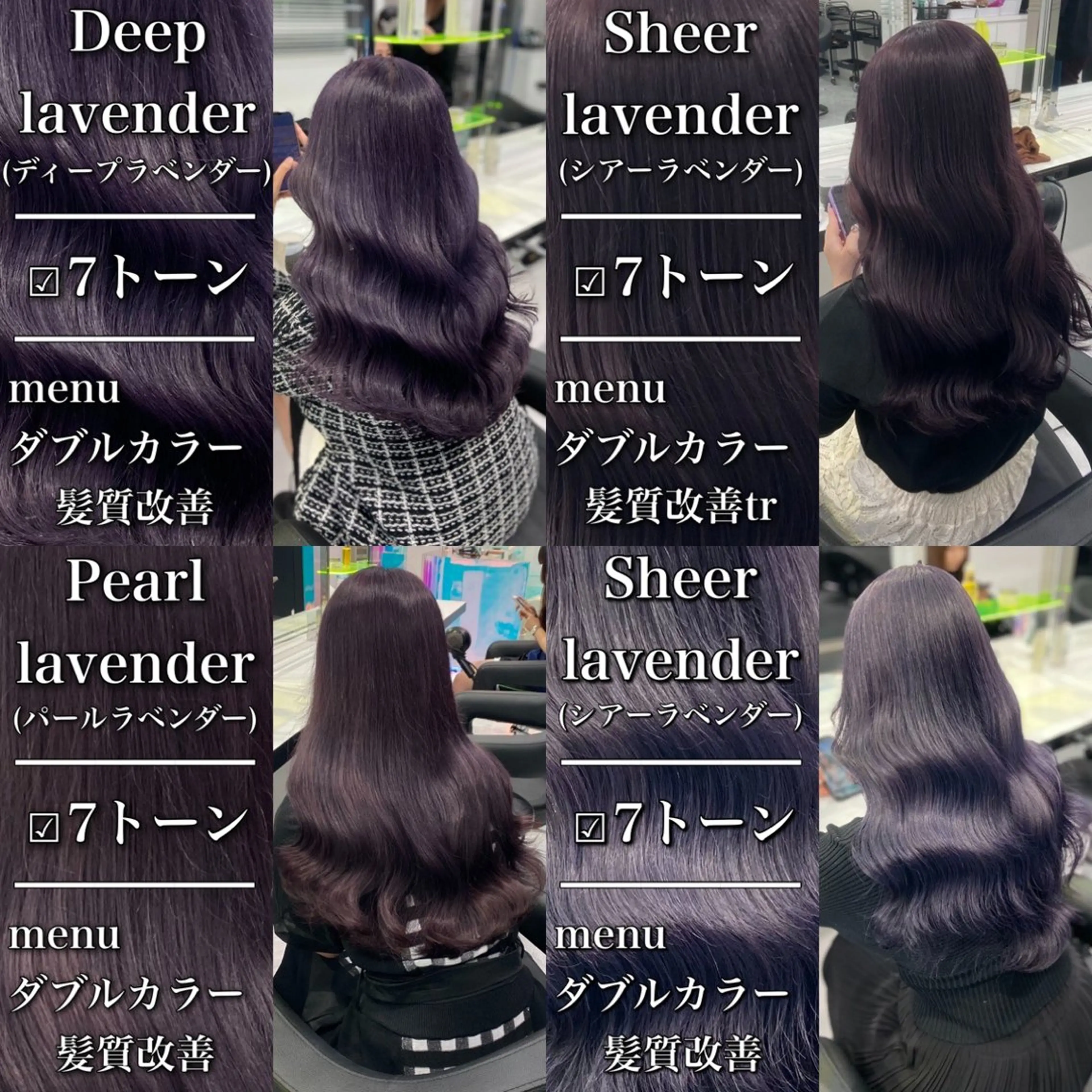 ロング カラー ヘアアレンジ ヘアカラー レイヤー×透明感カラ ーHAYATOのヘアスタイル