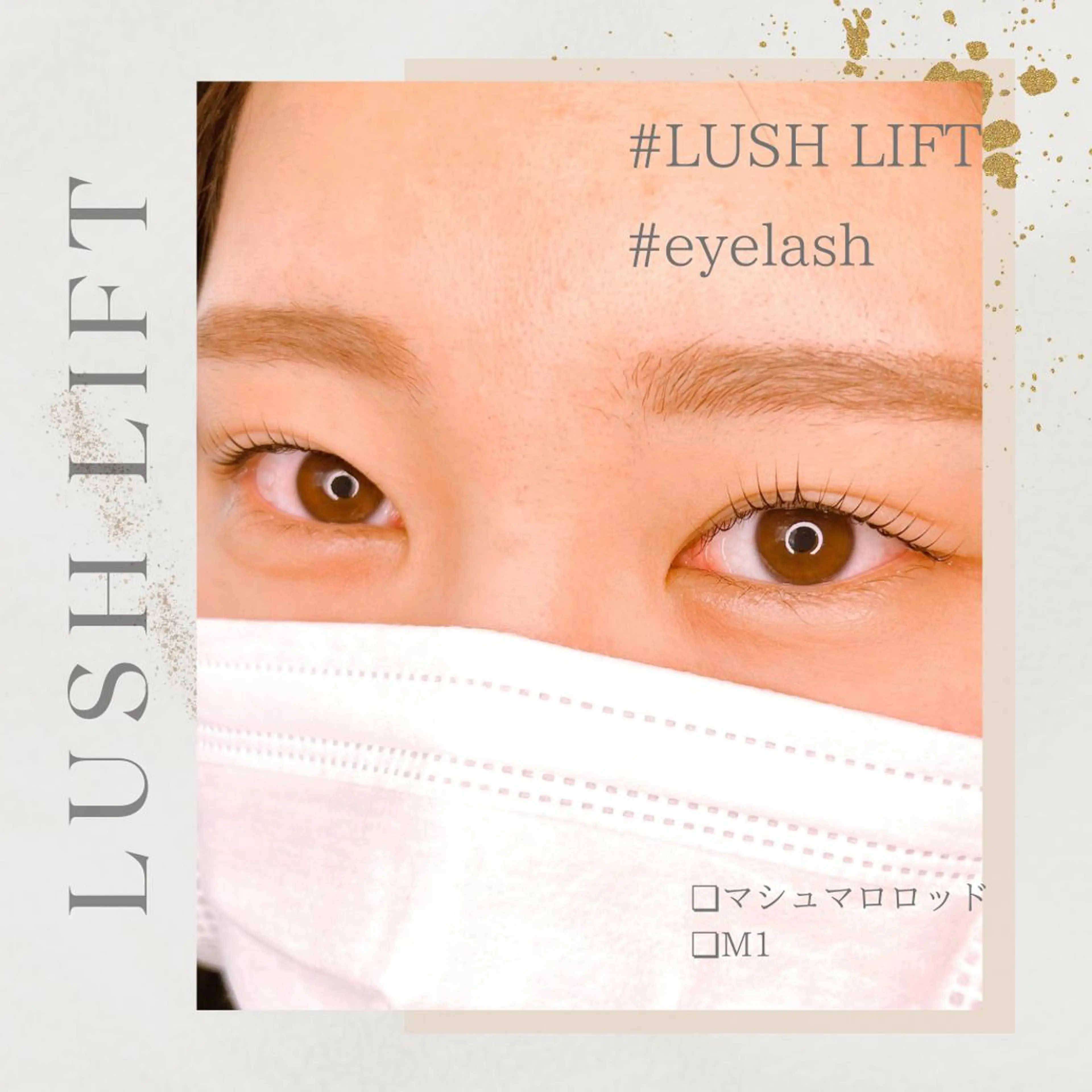 マツエク・マツパ Feather MAIのマツエク・マツパデザイン