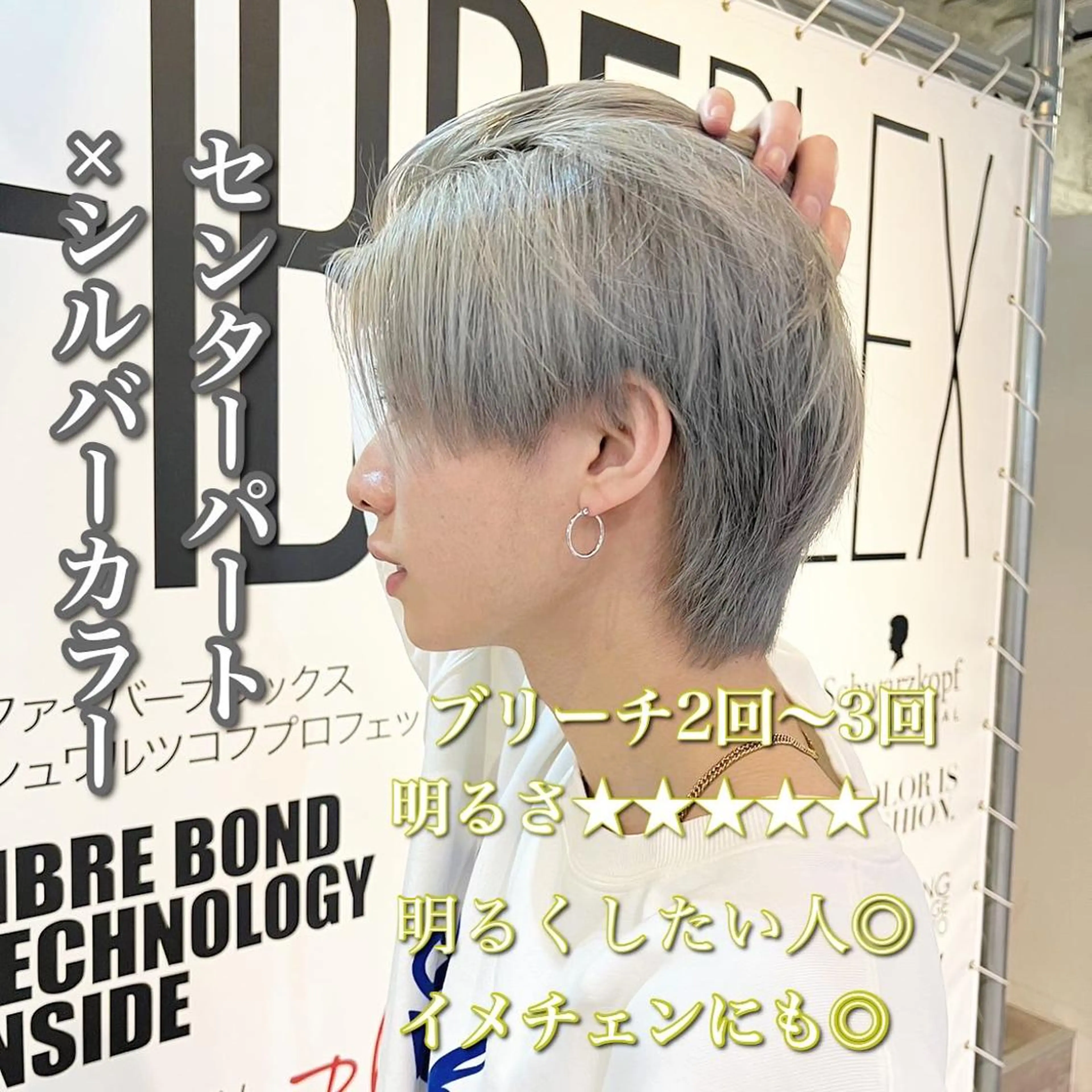 ショート カラー ヘアアレンジ メンズ カット ヘアカラー パーマ ヘッドスパ ヘアセット 艶カラー の達人のヘアスタイル