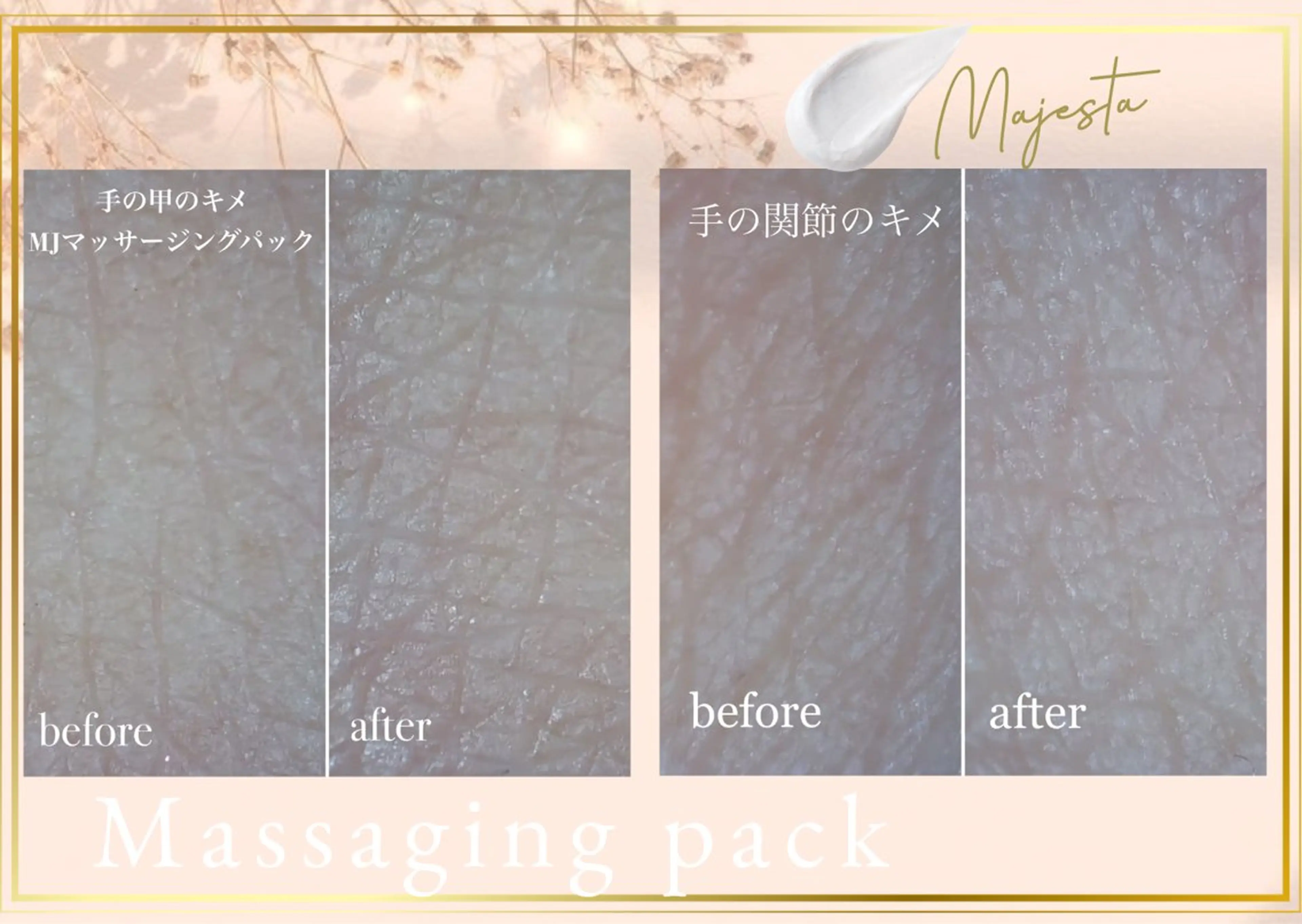 エステ ナリスビューティサロン　デ･アイム長町所属・仙台エステDe'Im 長町🌿湯澤渚のエステ・リラクイメージ