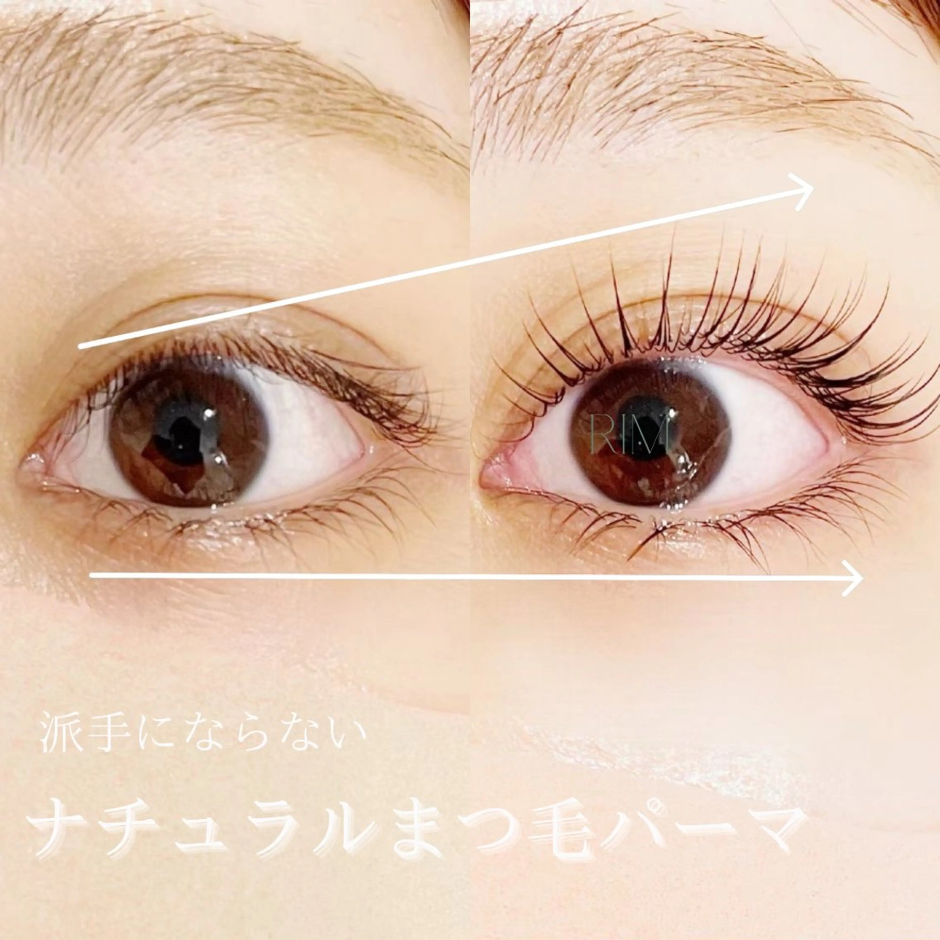 マツエク・マツパ RIM 🕊️ 恵比寿のマツエク・マツパデザイン