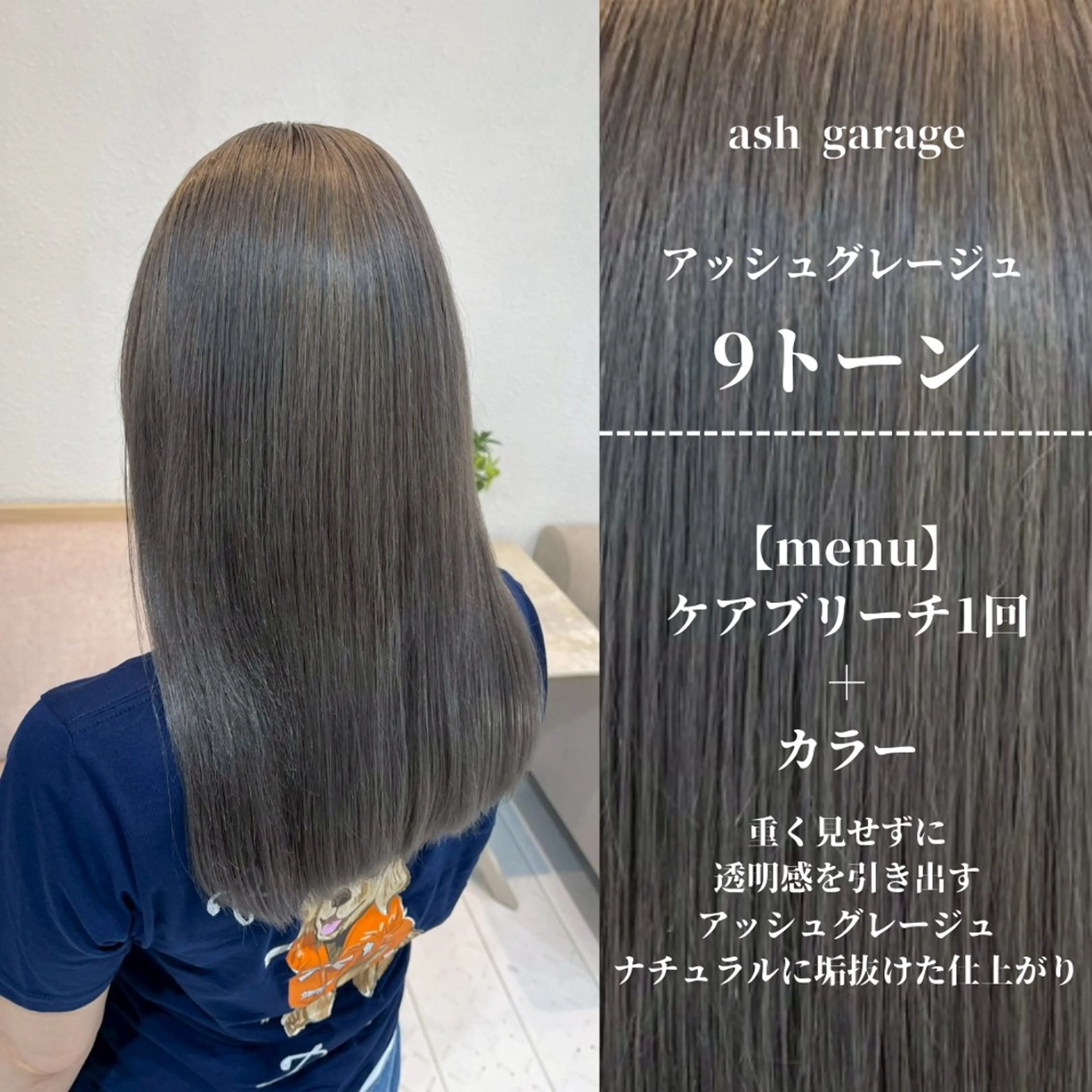 ロング カラー 透明感カラー グレージュ ヘアカラー トリートメント ブリーチモデル/ メンズパーマ/AMIのヘアスタイル