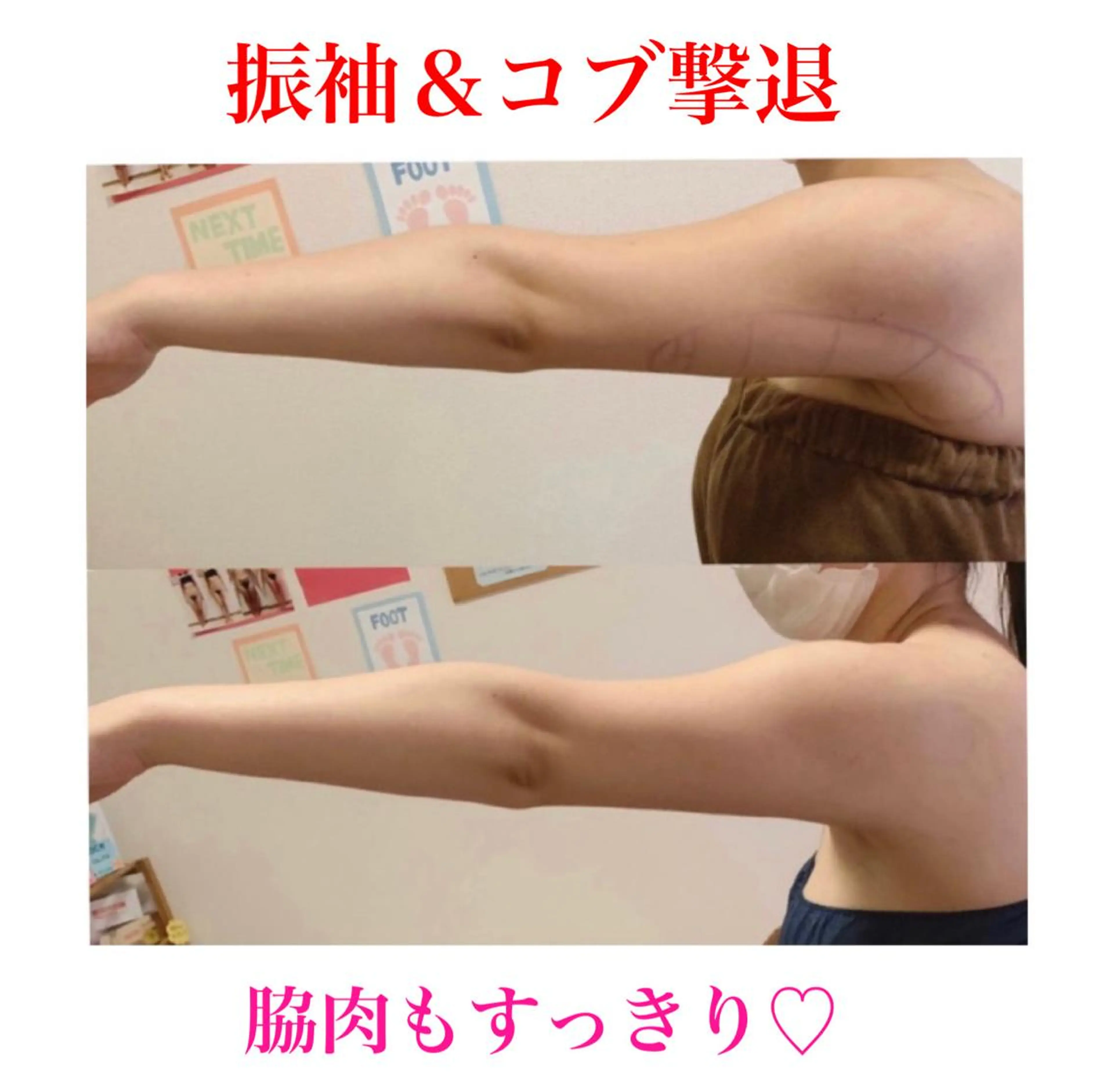 a  room salonのエステ・リラクイメージ