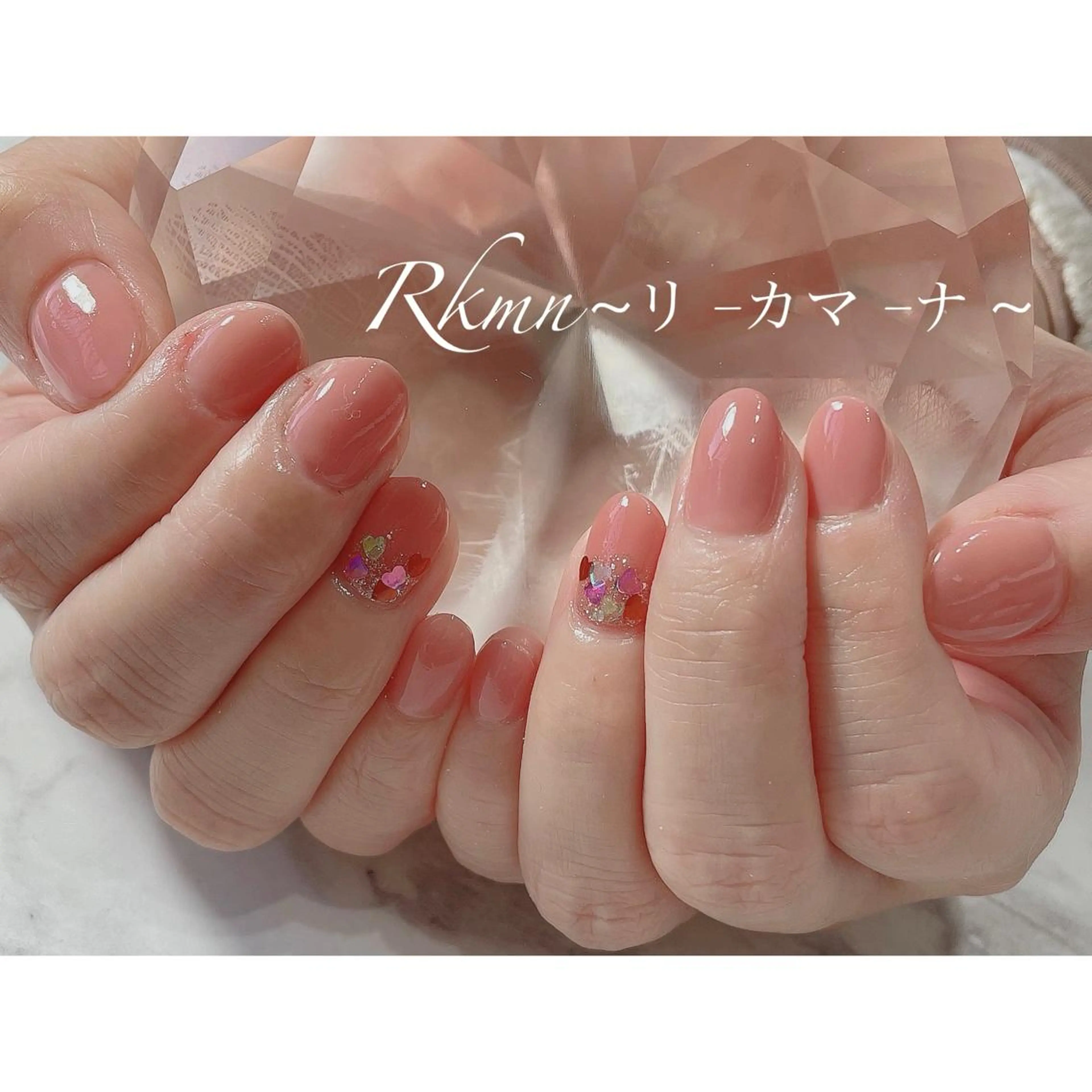 ネイル アートネイル ハート ピンク 春ネイル バレンタイン ハンドネイル フットネイル ハンドケア Rkmn ~リ-カマ-ナ~のネイルデザイン