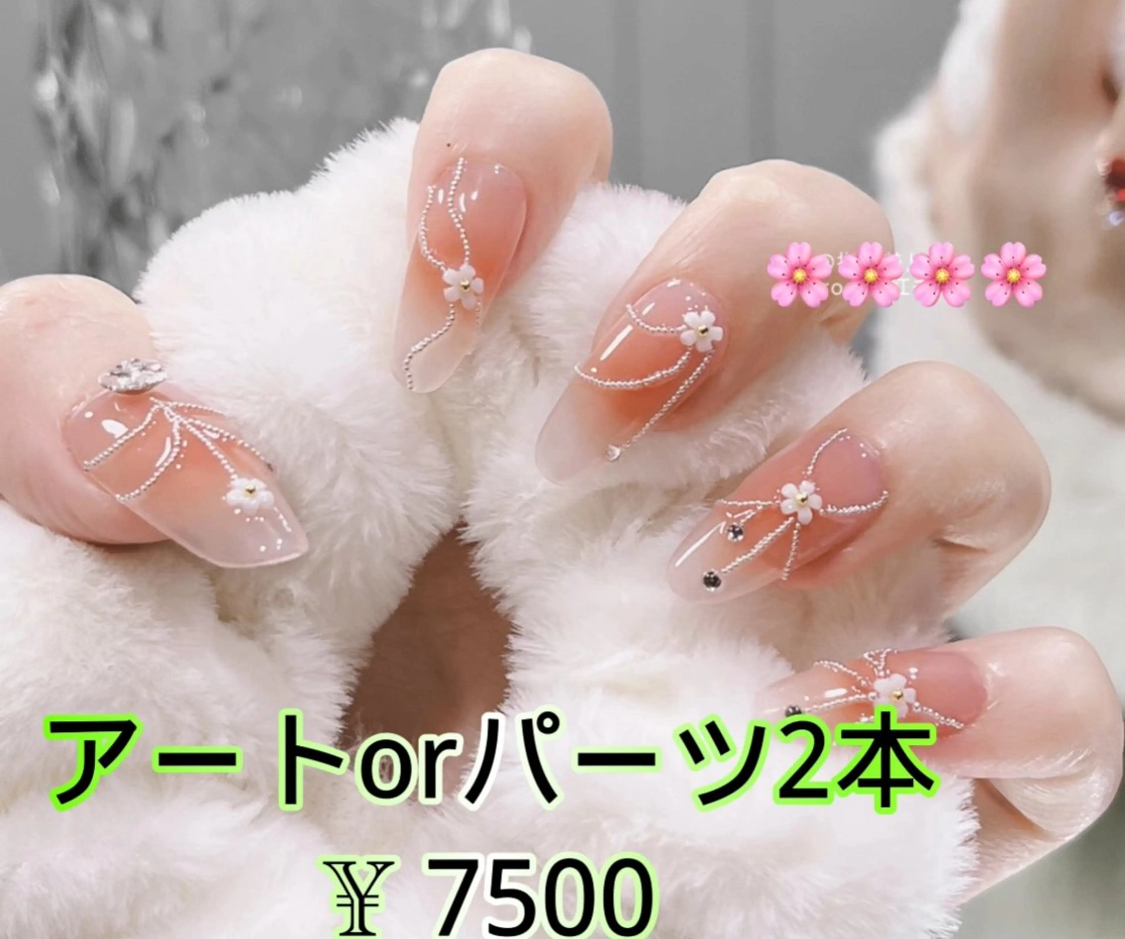 ネイル JUNAエステ2980所属・JUNA エステ&リラクのエステ・リラクイメージ