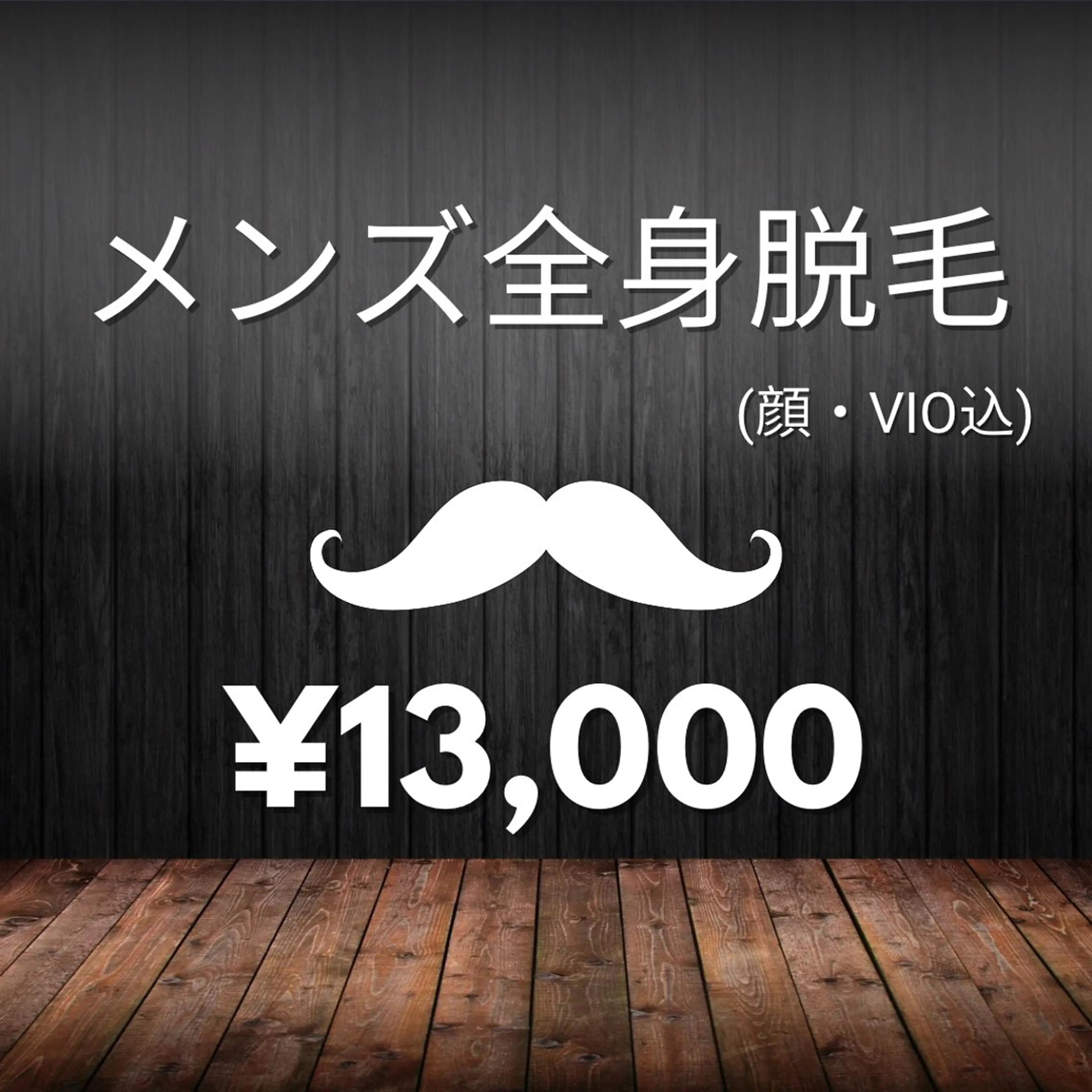 メンズ 韓国最先端技術サロン Luangeのヘアスタイル