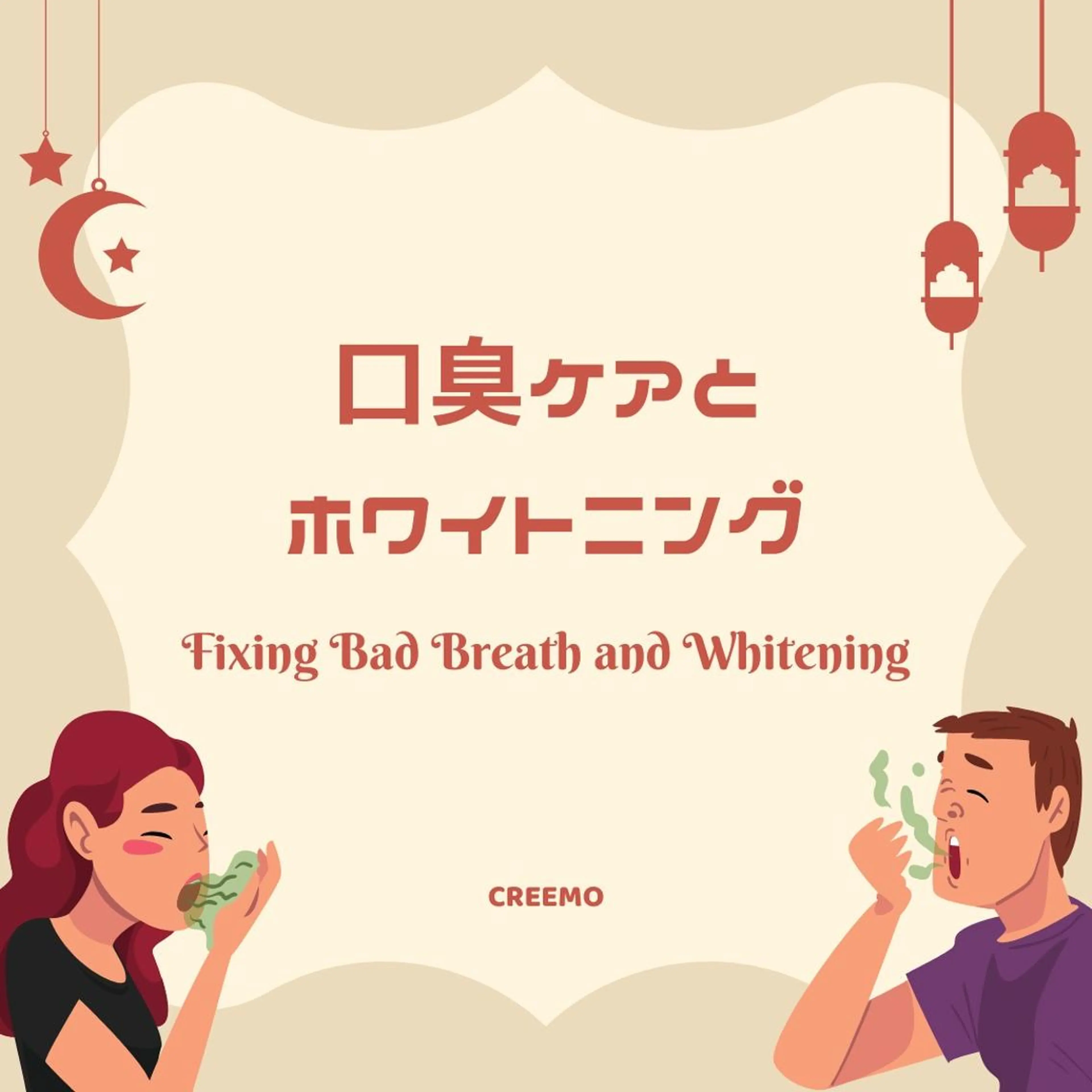 歯のホワイトニング HARU南浦和のその他イメージ