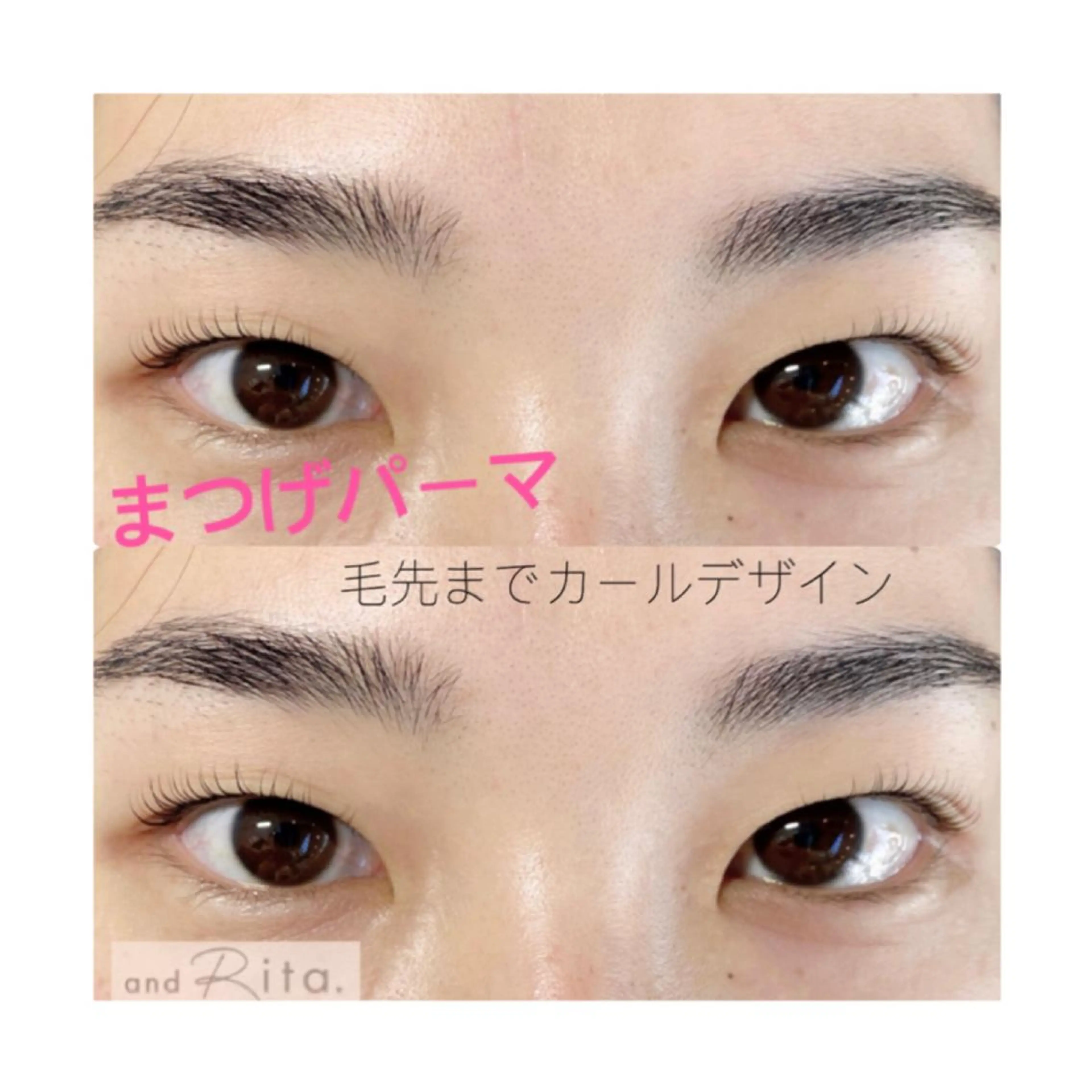 マツエク・マツパ まつげパーマ and Rita 蒲生店所属・andRita蒲生店 kanouのマツエク・マツパデザイン