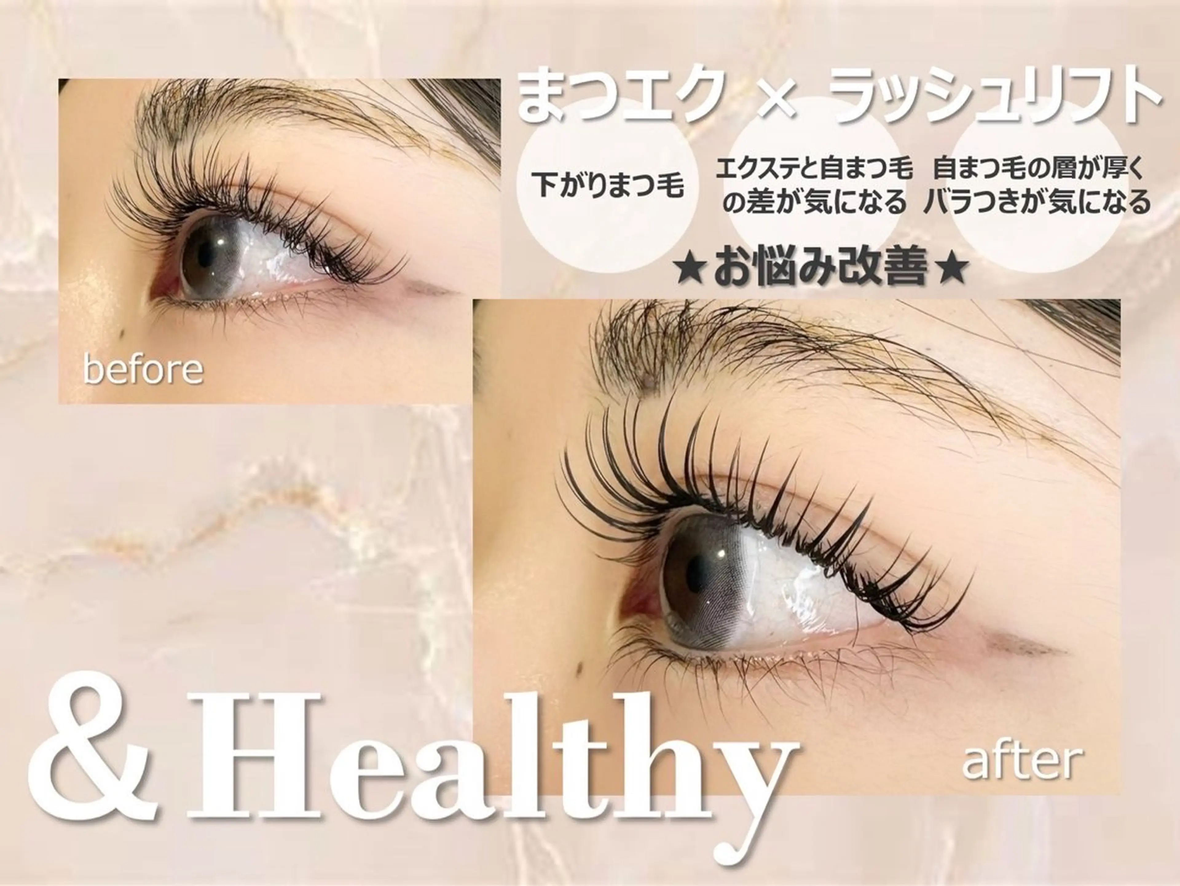 マツエク・マツパ lit yurina🐈‍⬛のマツエク・マツパデザイン