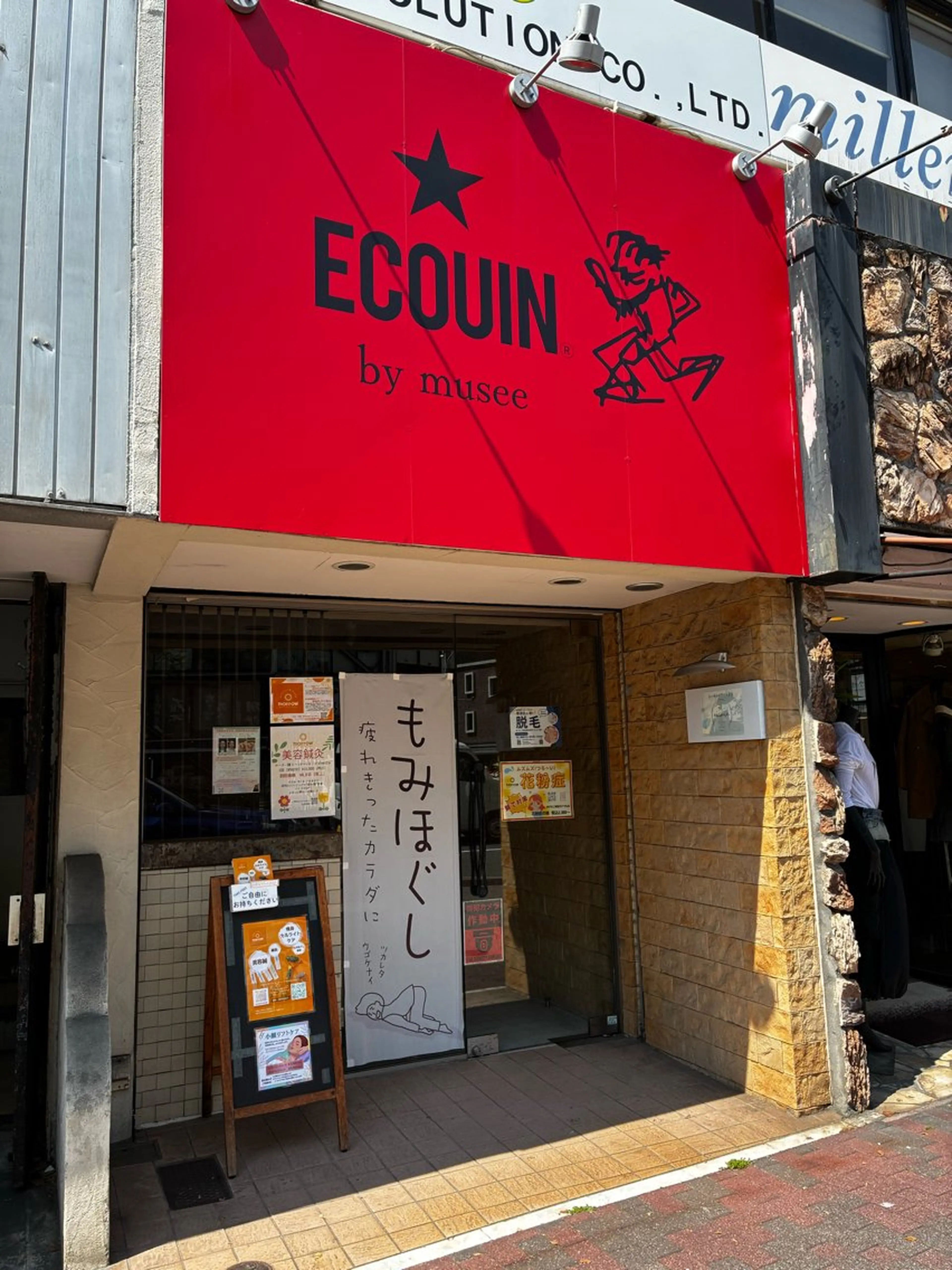 🌼morrow 🌼nicouinのエステ・リラクイメージ