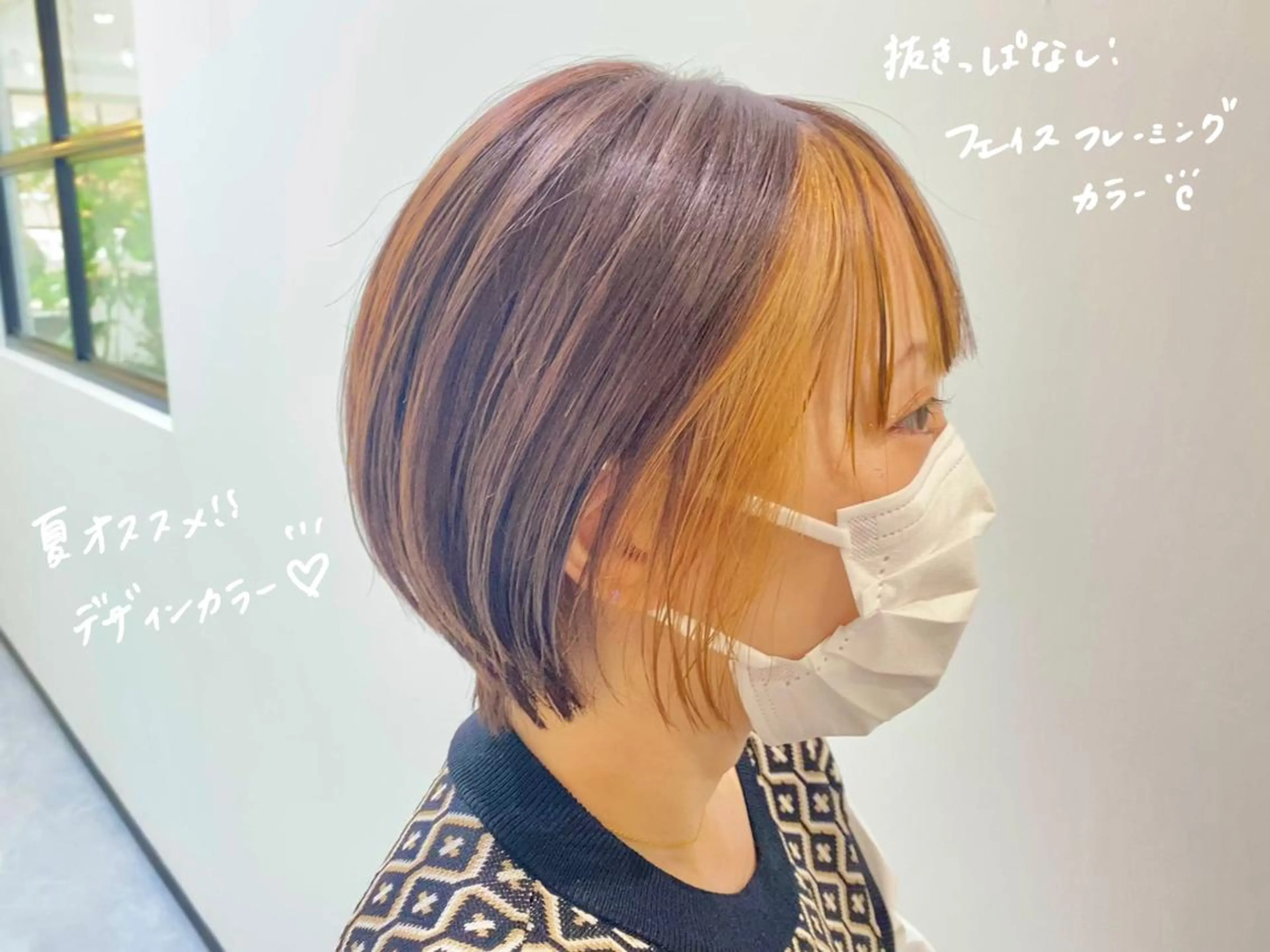 ショート カラー ミストバング ブリーチ  フェイスフレーミング イルミナカラー ショートヘア カット ヘアカラー トリートメント CARICIA🌱 masaeのヘアスタイル