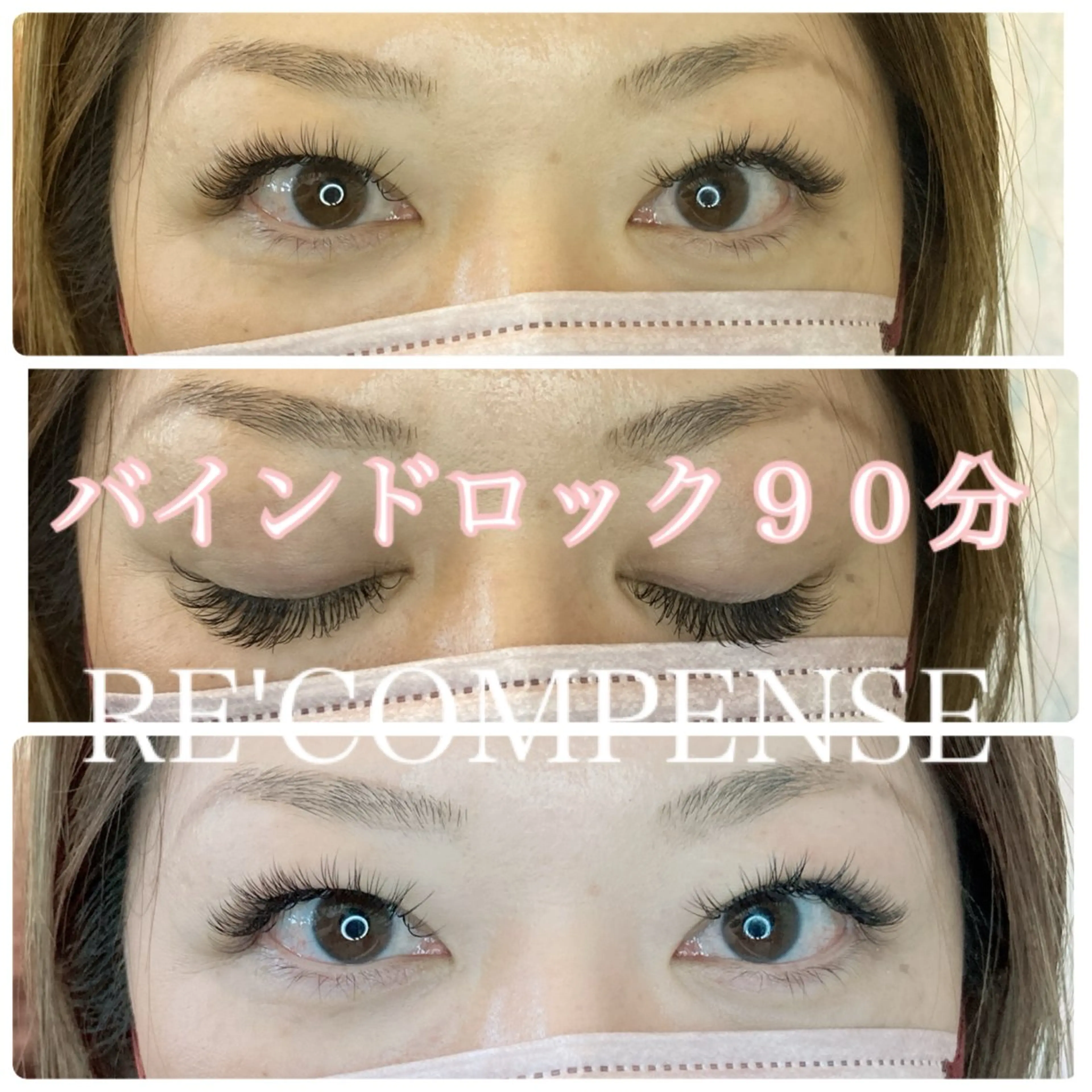 マツエク・マツパ RE'COMPENSE所属・れこん ぱんすのネイルデザイン