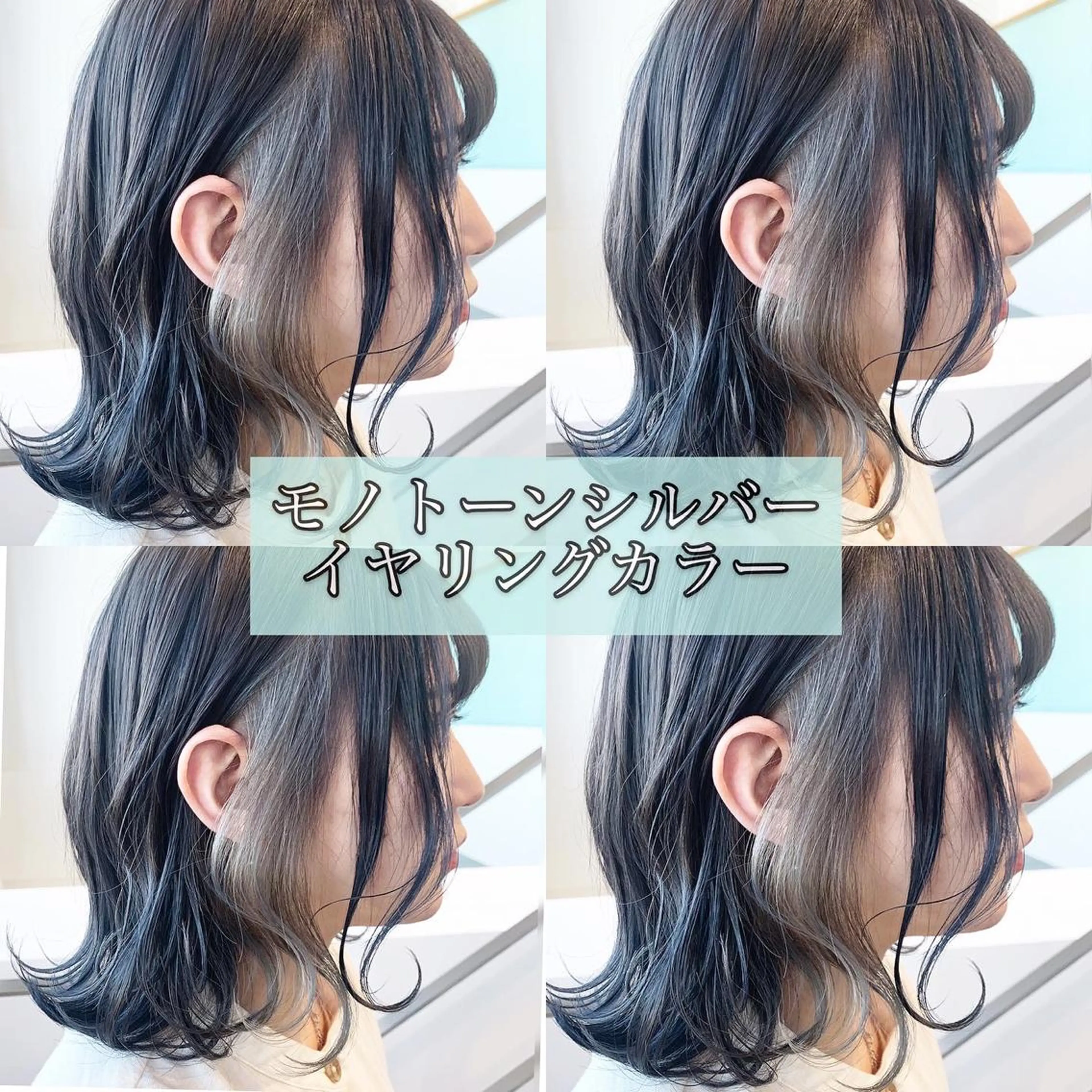 カラー 髪質改善カラー ショートボブ専門のヘアスタイル