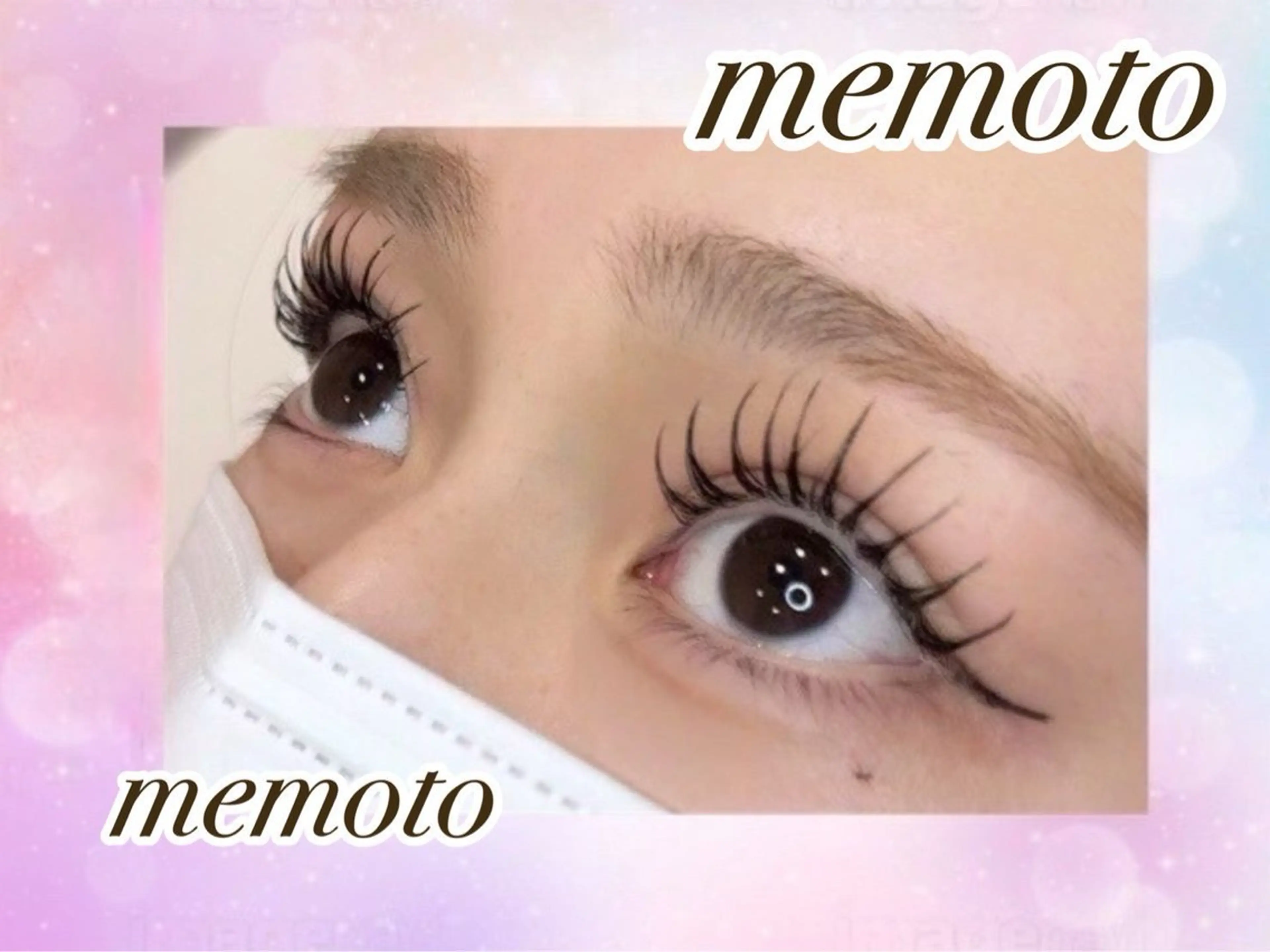 マツエク120本の写真