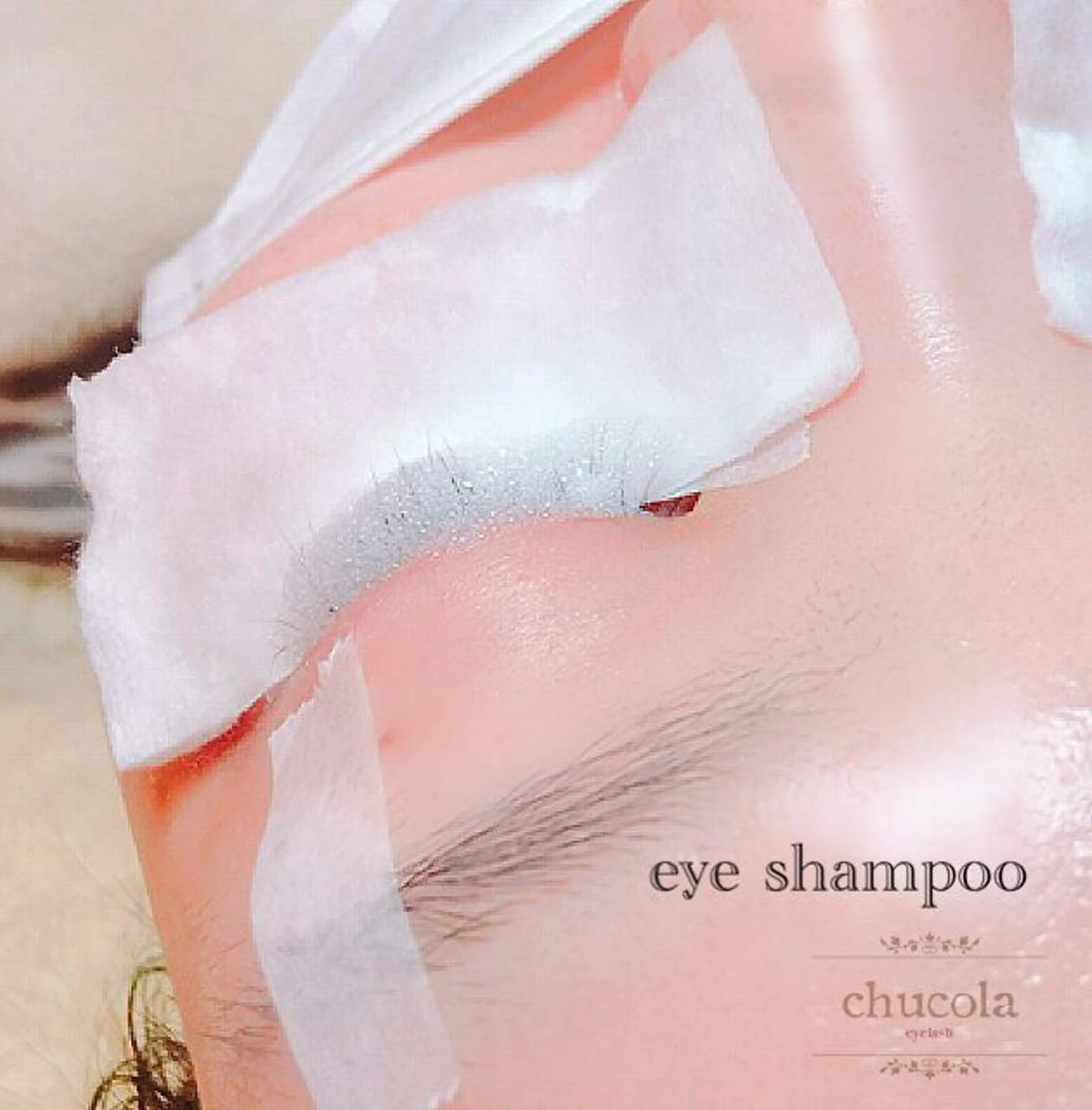 マツエク・マツパ chucola *のマツエク・マツパデザイン