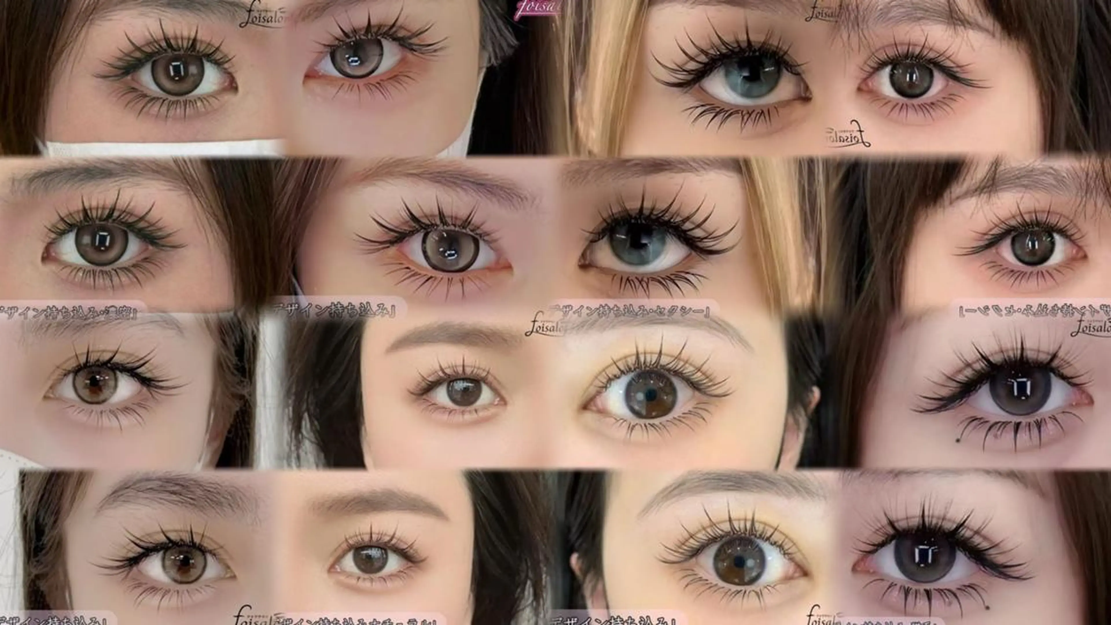 マツエク・マツパ Lash by foi新宿のマツエク・マツパデザイン