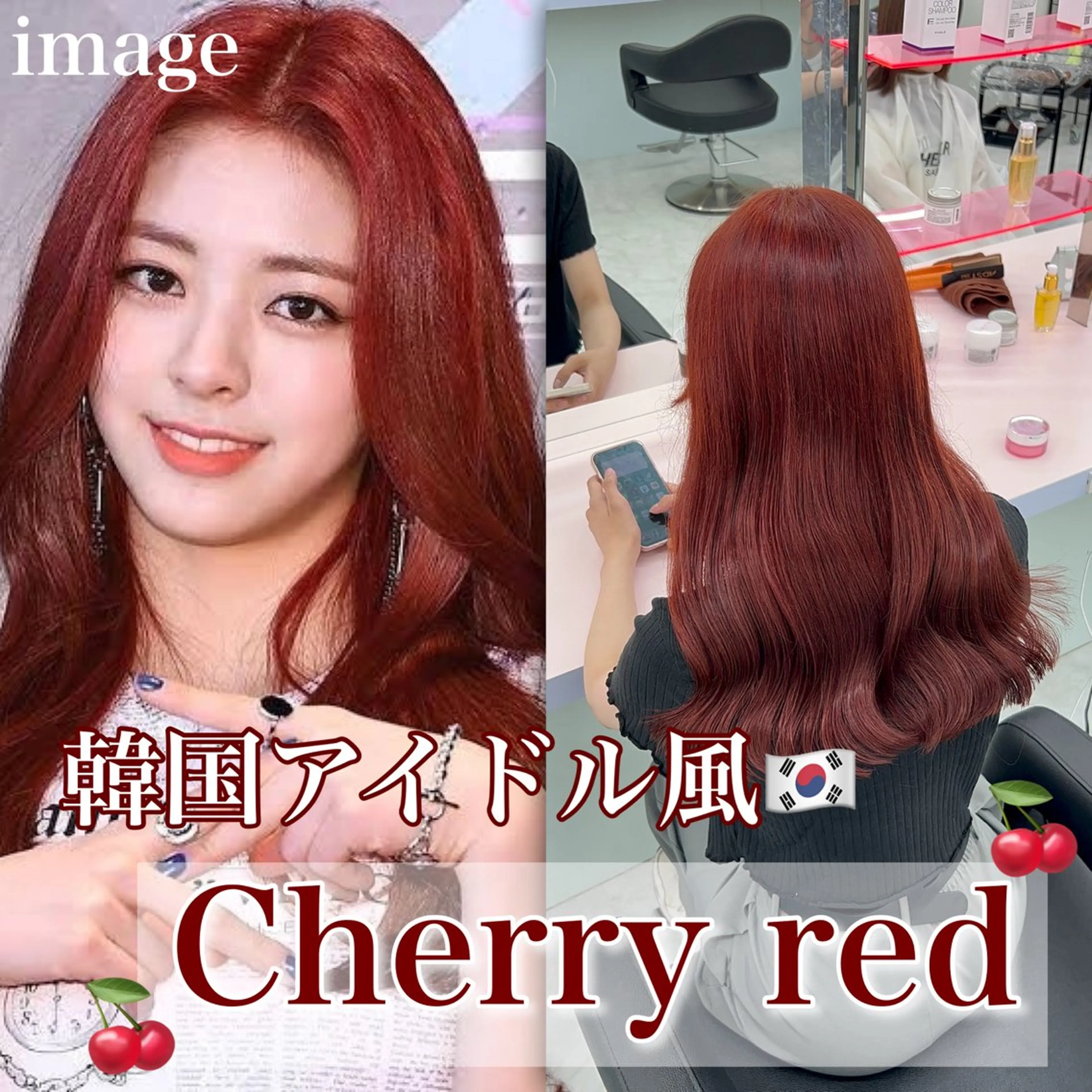 セミロング カラー ブリーチ ブリーチなしカラー レッドカラー ヘアカラー ブリーチなしの達人 🇰🇷KAITOのヘアスタイル