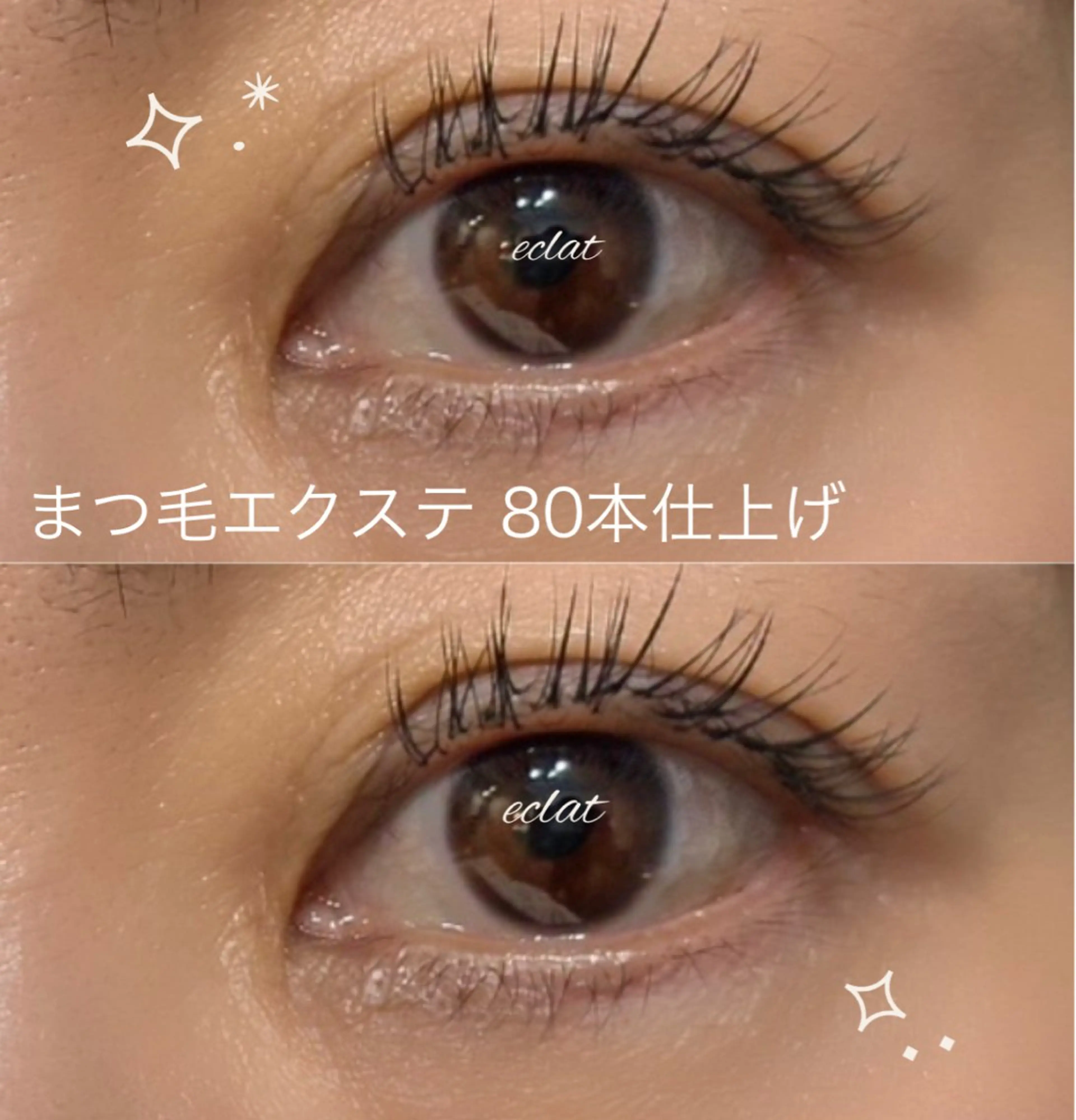 マツエク・マツパ フラットラッシュ eyelash&eyebrow _eclat所属・佐々木 梓織のマツエク・マツパデザイン